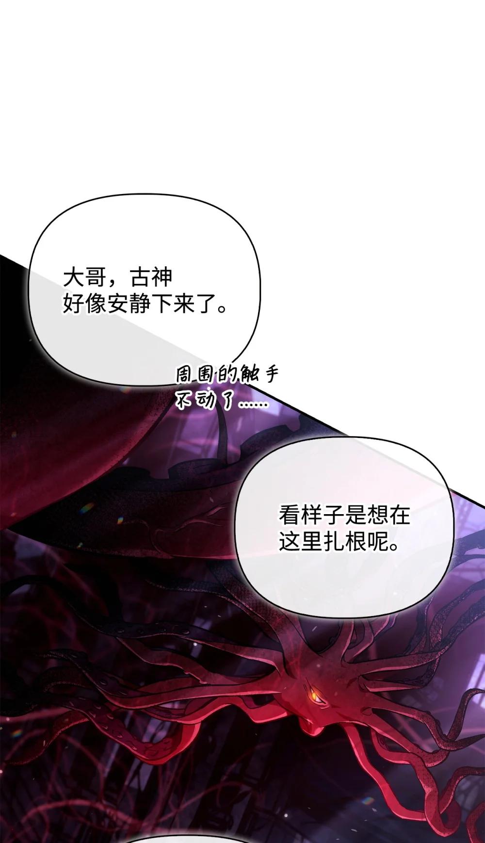 103 大陆，守不守？ 第3页