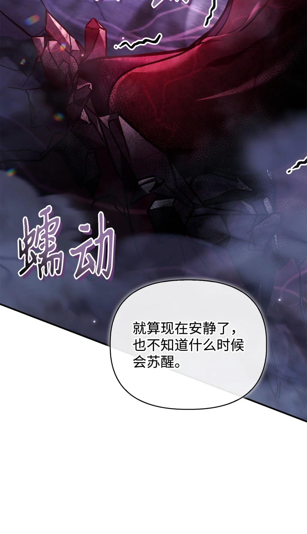 103 大陆，守不守？ 第5页