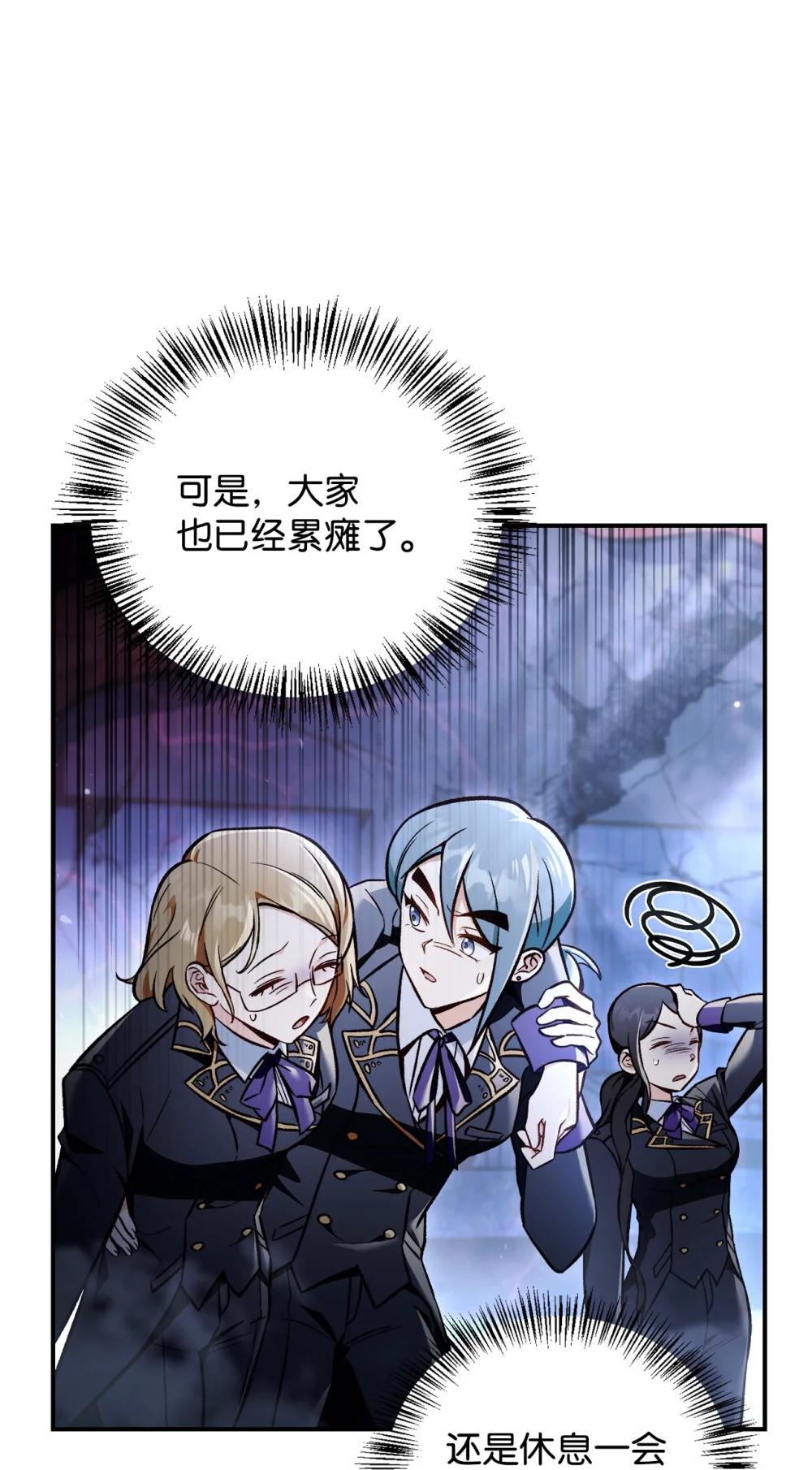 103 大陆，守不守？ 第6页