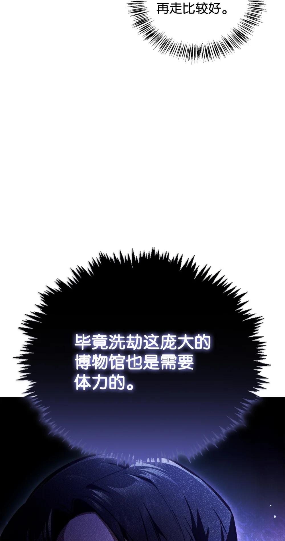 103 大陆，守不守？ 第7页