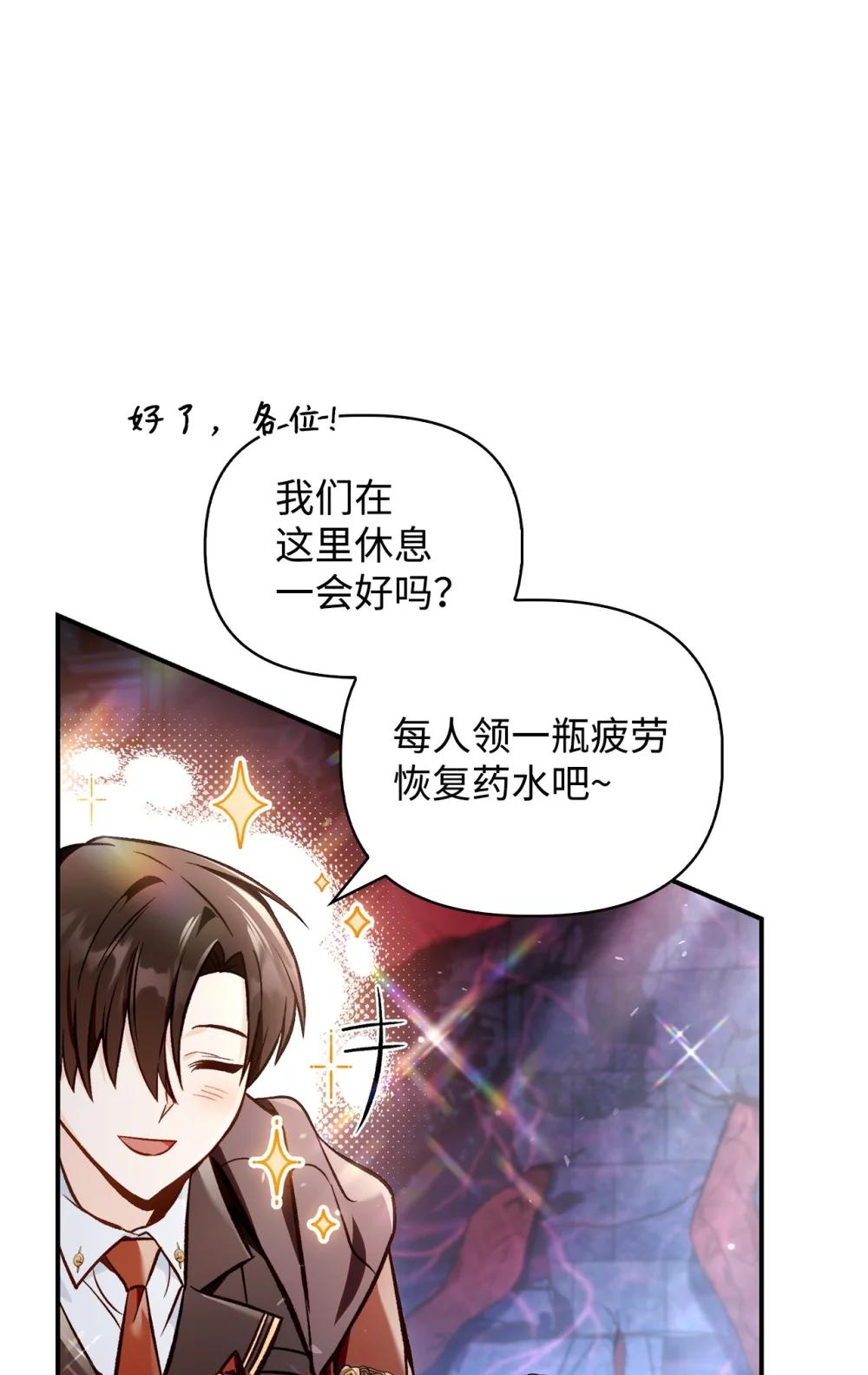 103 大陆，守不守？ 第9页