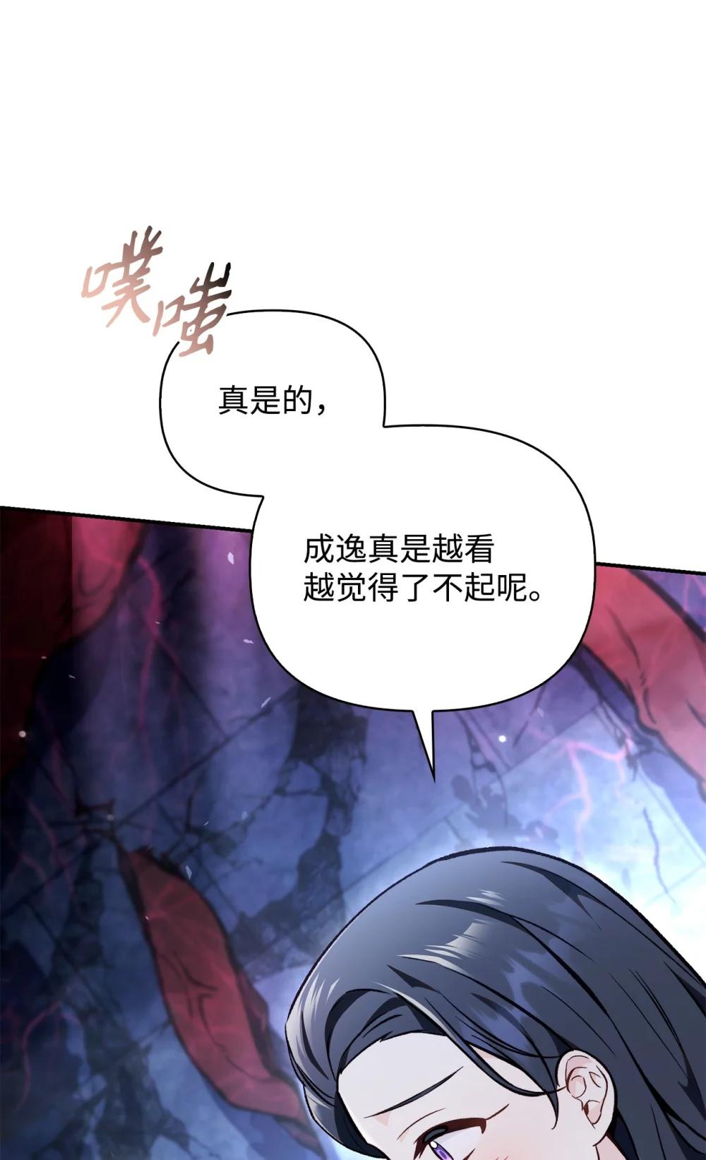 103 大陆，守不守？ 第11页
