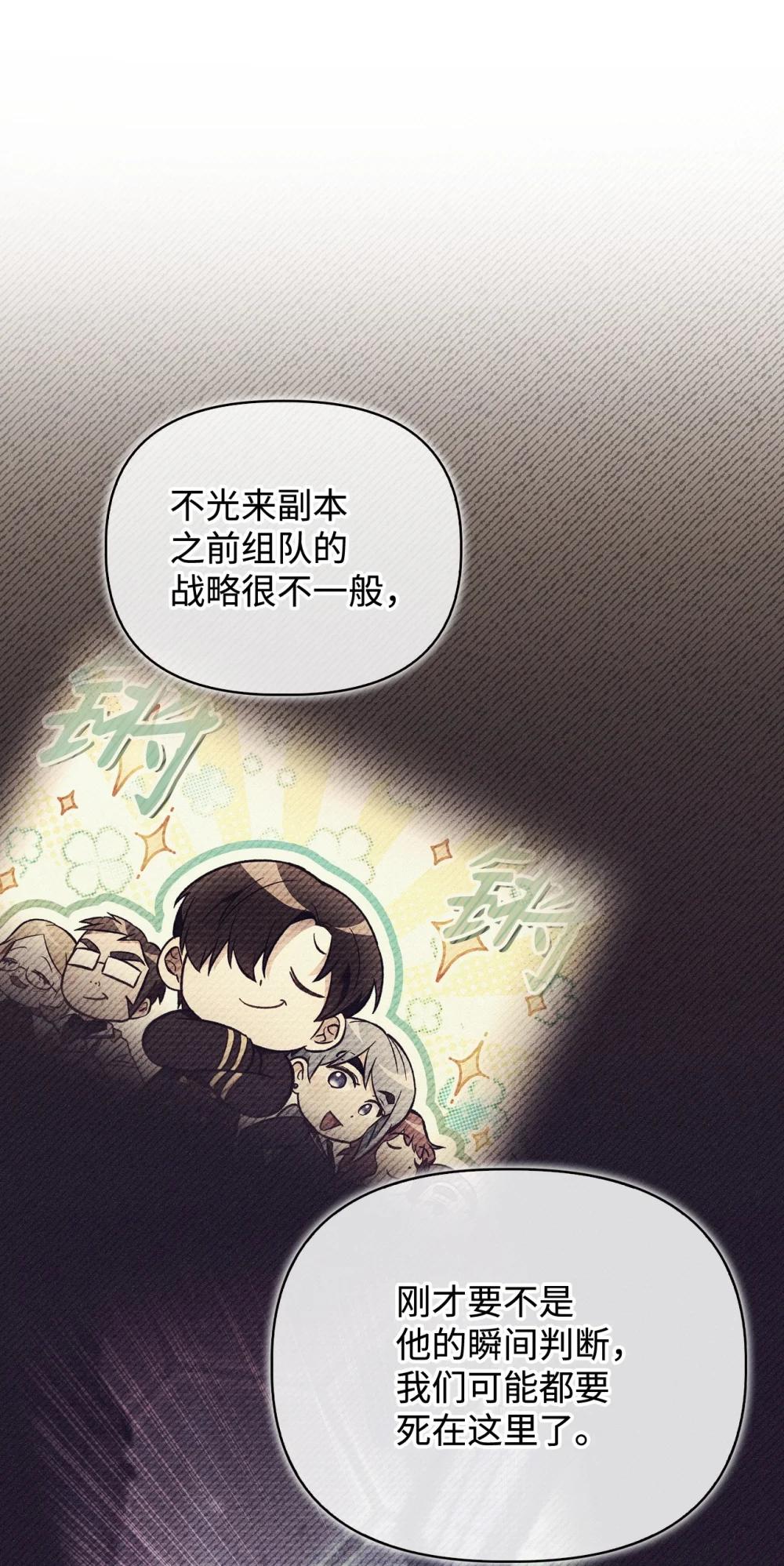103 大陆，守不守？ 第12页