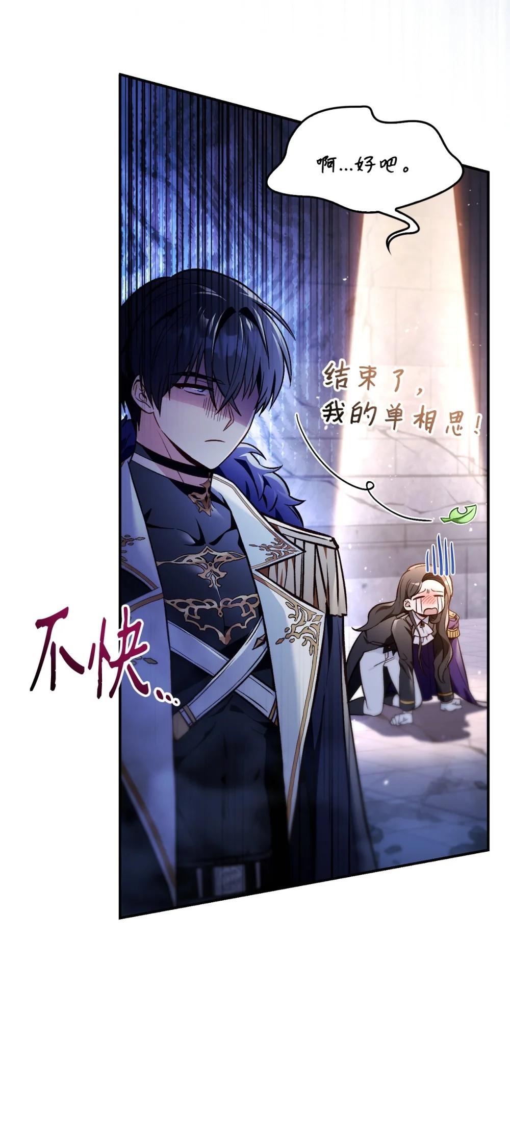 103 大陆，守不守？ 第14页