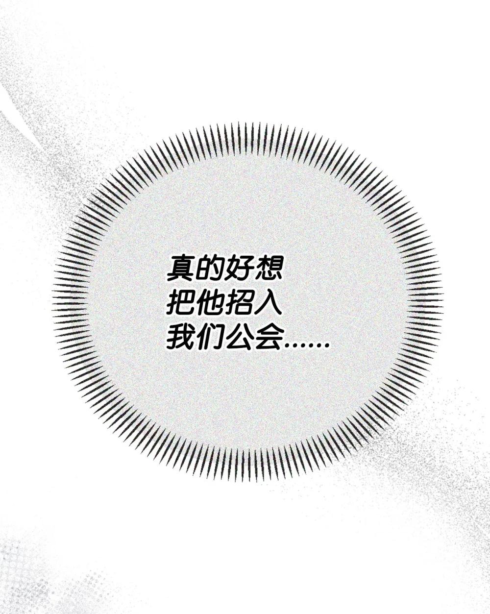 103 大陆，守不守？ 第16页