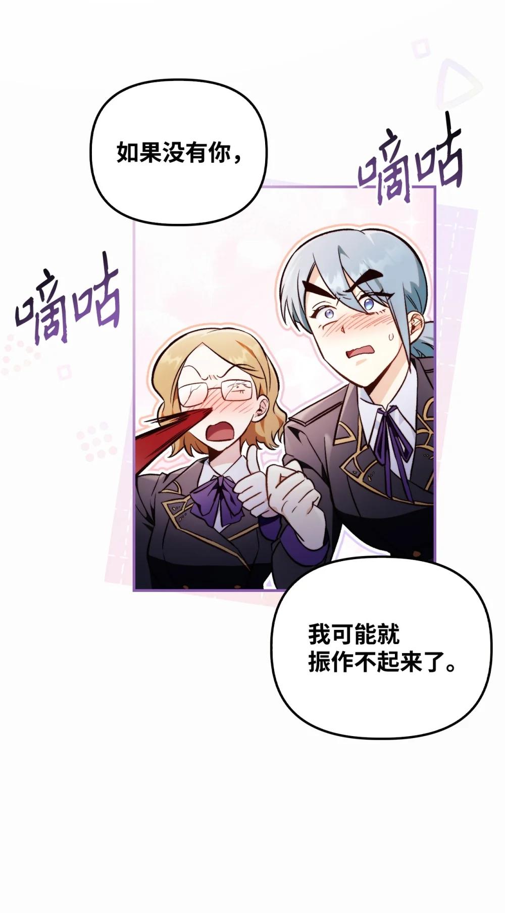 103 大陆，守不守？ 第22页