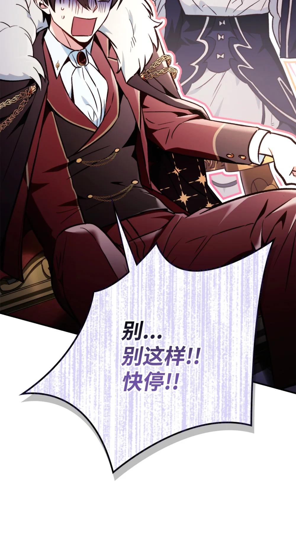 103 大陆，守不守？ 第24页
