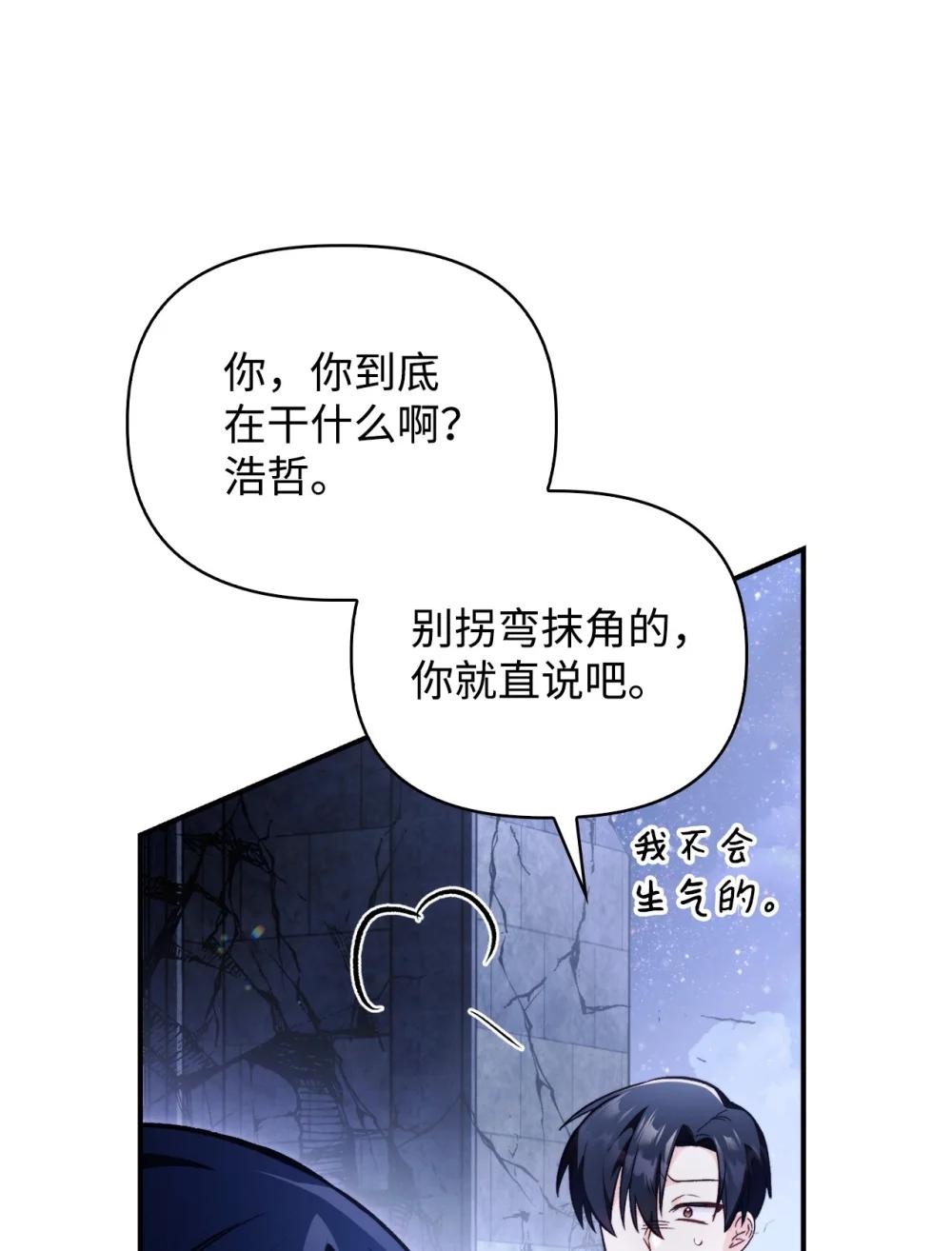 103 大陆，守不守？ 第25页