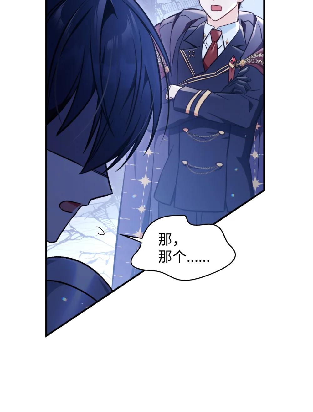 103 大陆，守不守？ 第26页