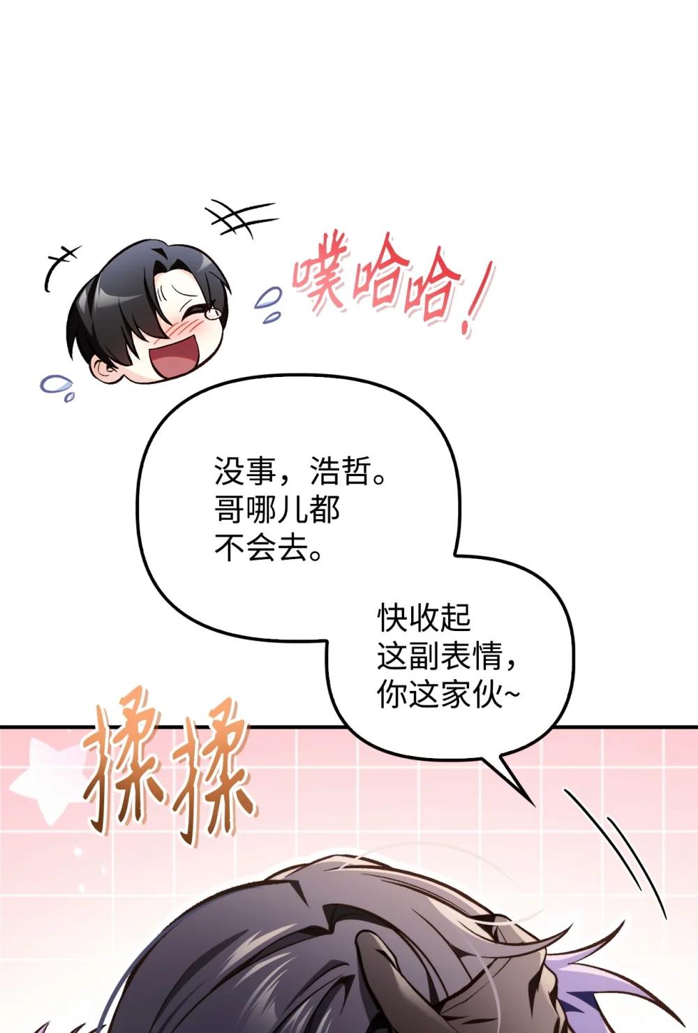 103 大陆，守不守？ 第32页