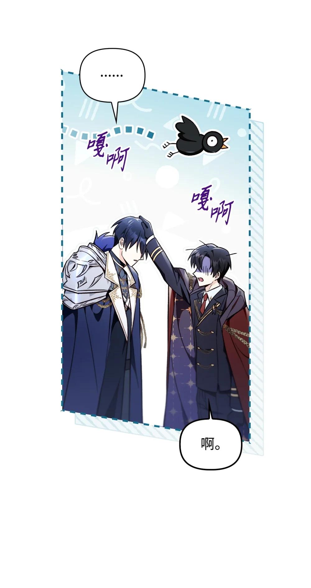 103 大陆，守不守？ 第33页