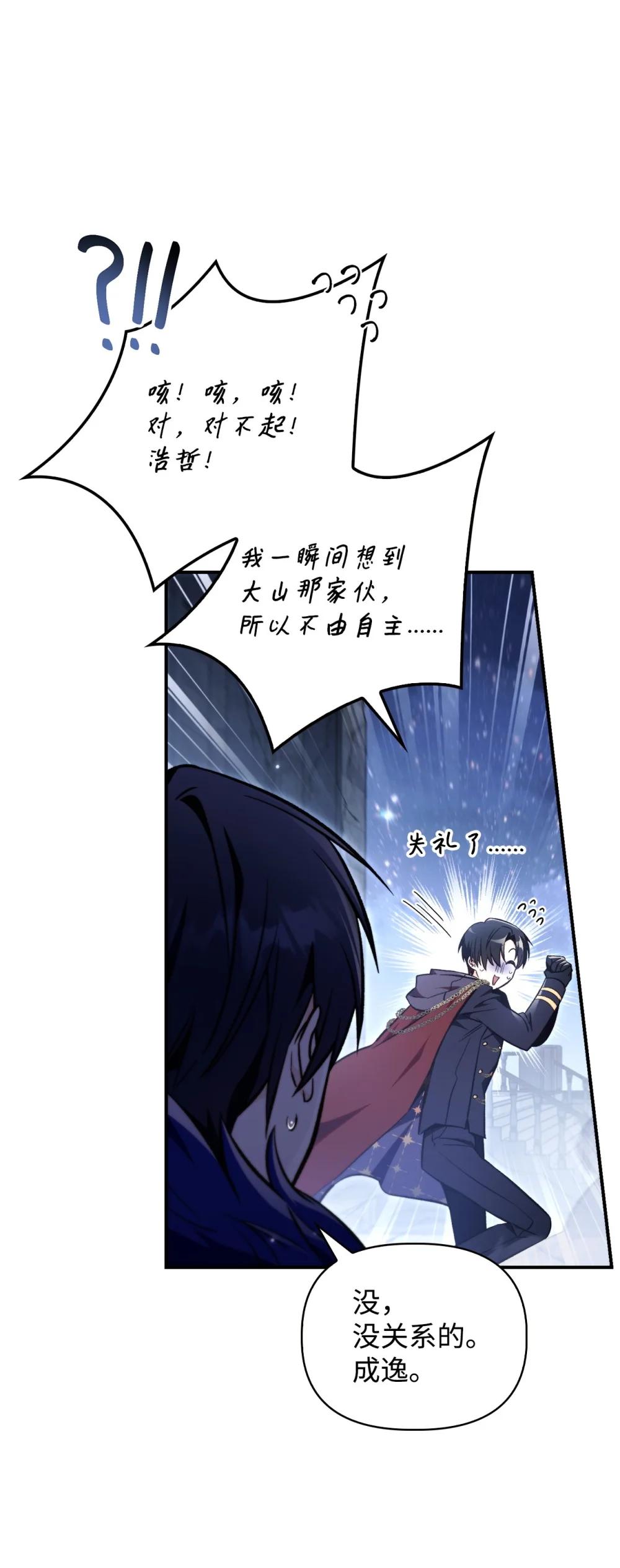 103 大陆，守不守？ 第34页
