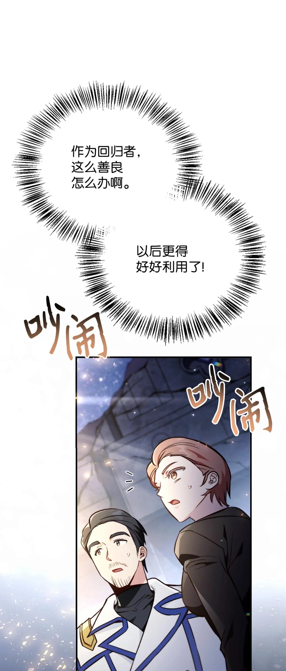 103 大陆，守不守？ 第36页