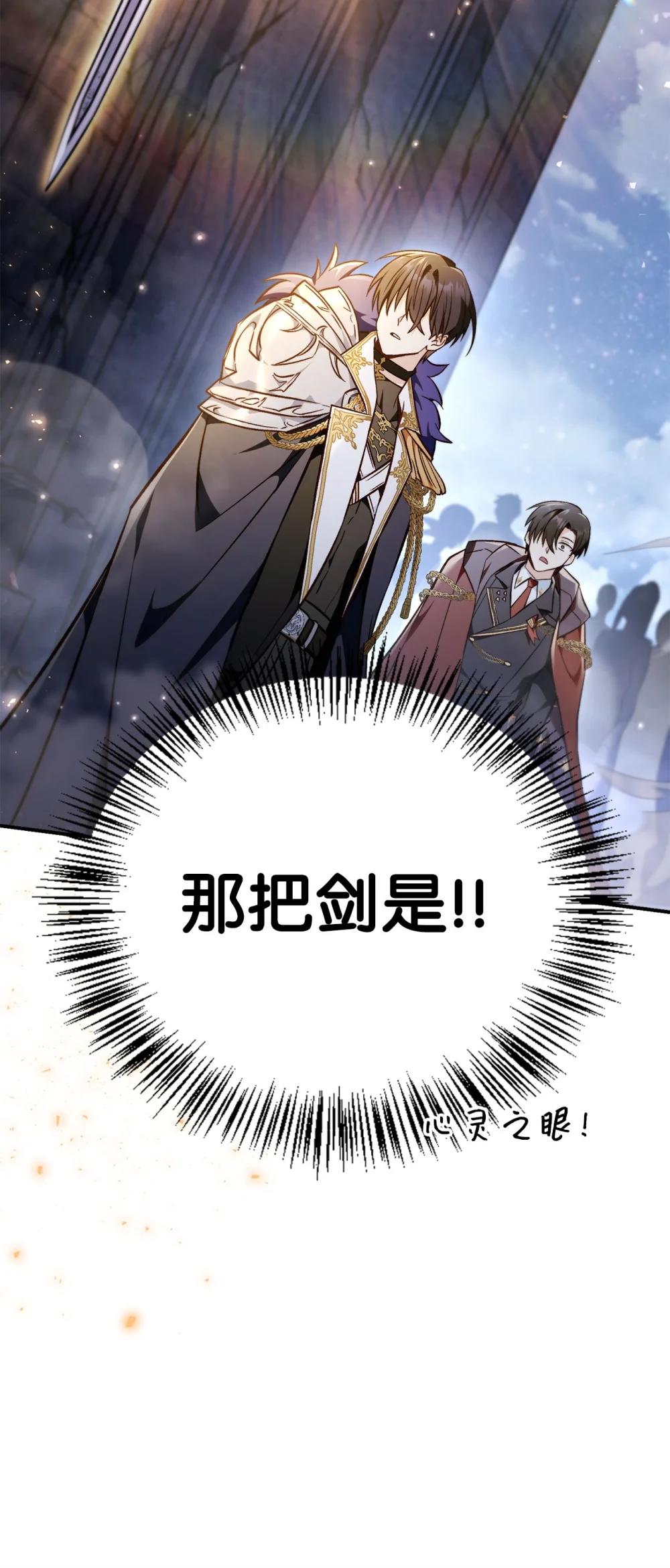 103 大陆，守不守？ 第38页
