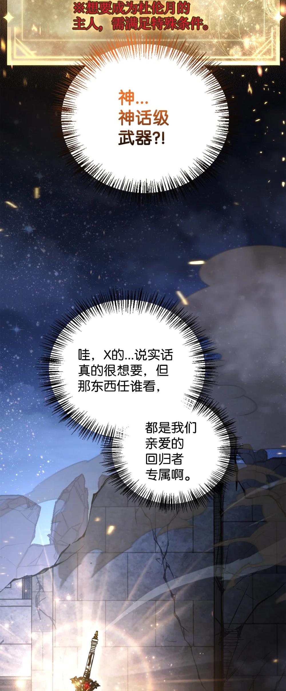103 大陆，守不守？ 第39页