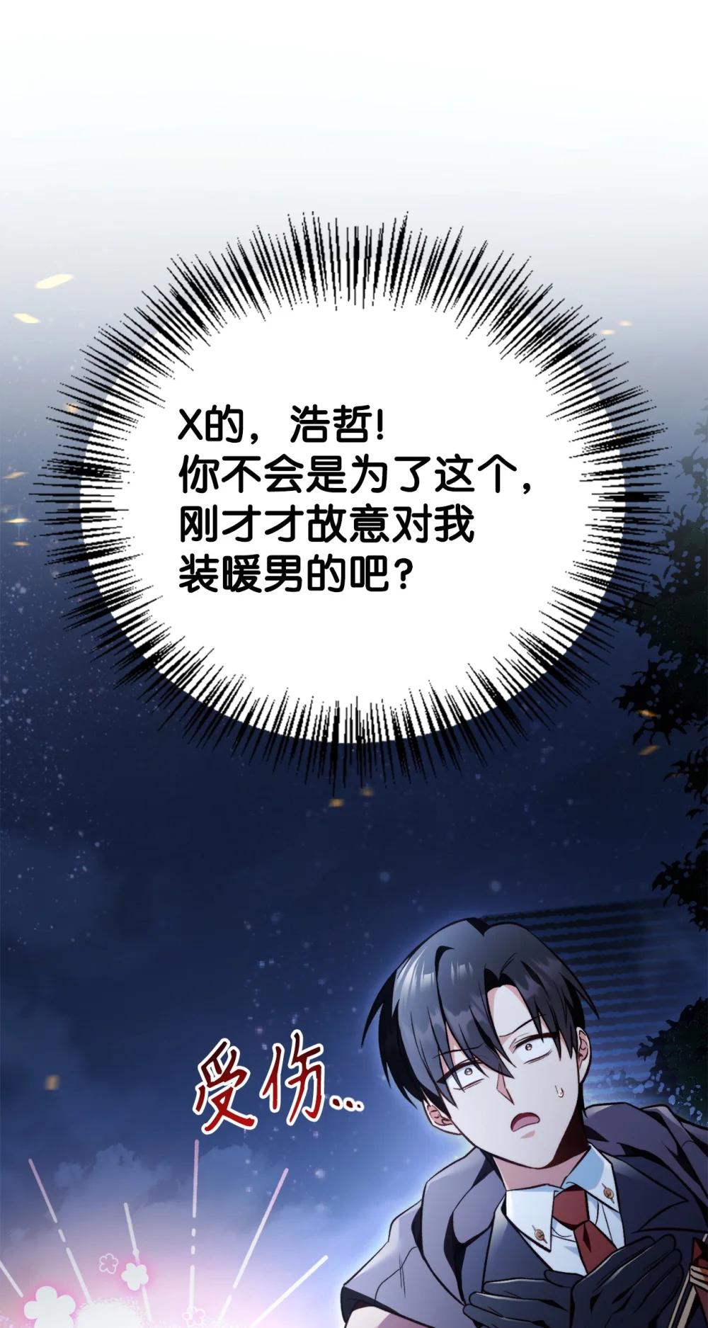 103 大陆，守不守？ 第40页