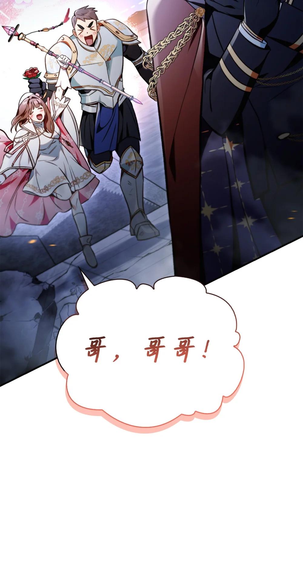 103 大陆，守不守？ 第41页