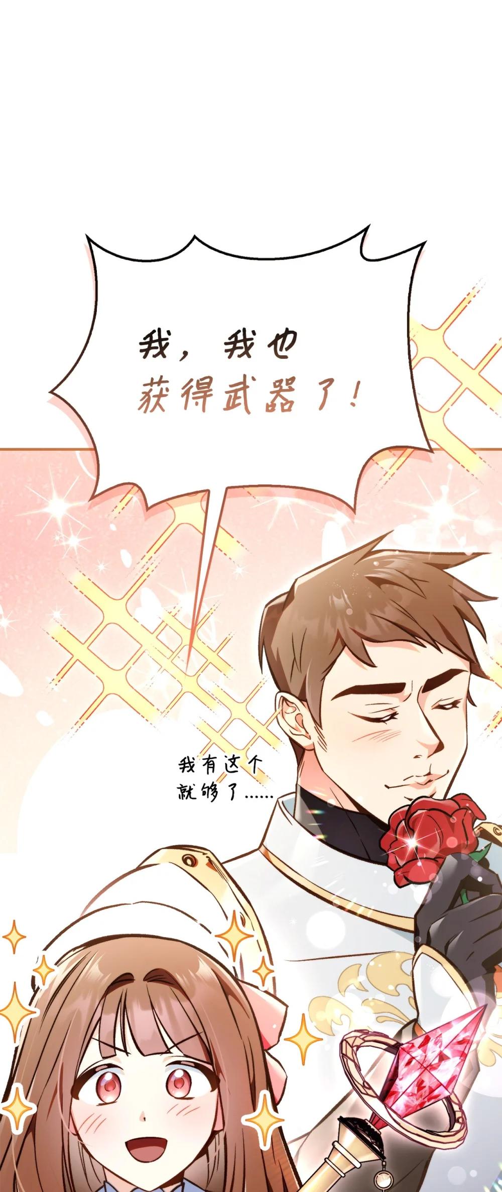 103 大陆，守不守？ 第42页