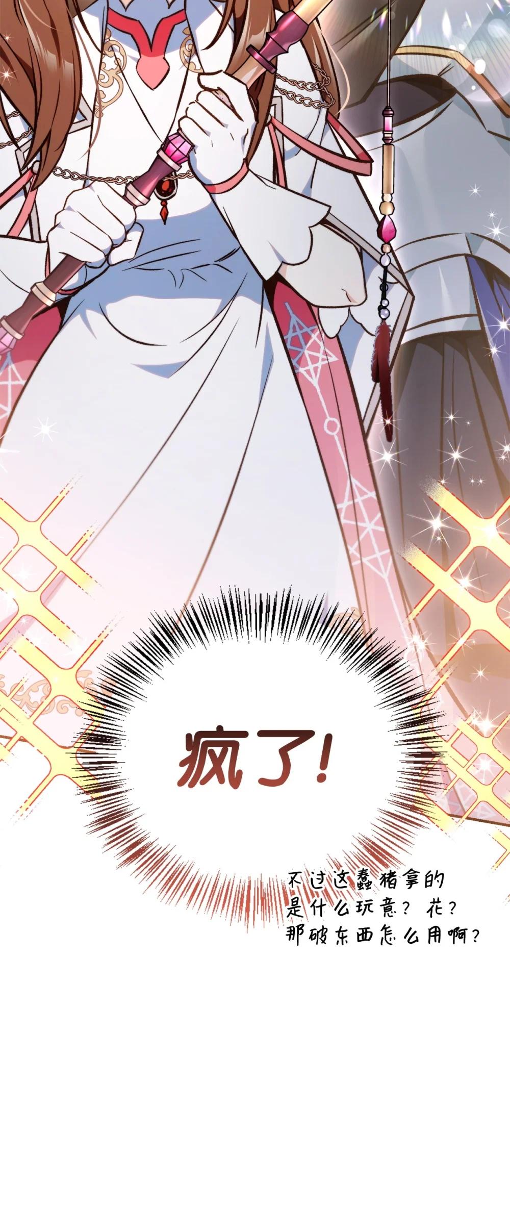 103 大陆，守不守？ 第43页
