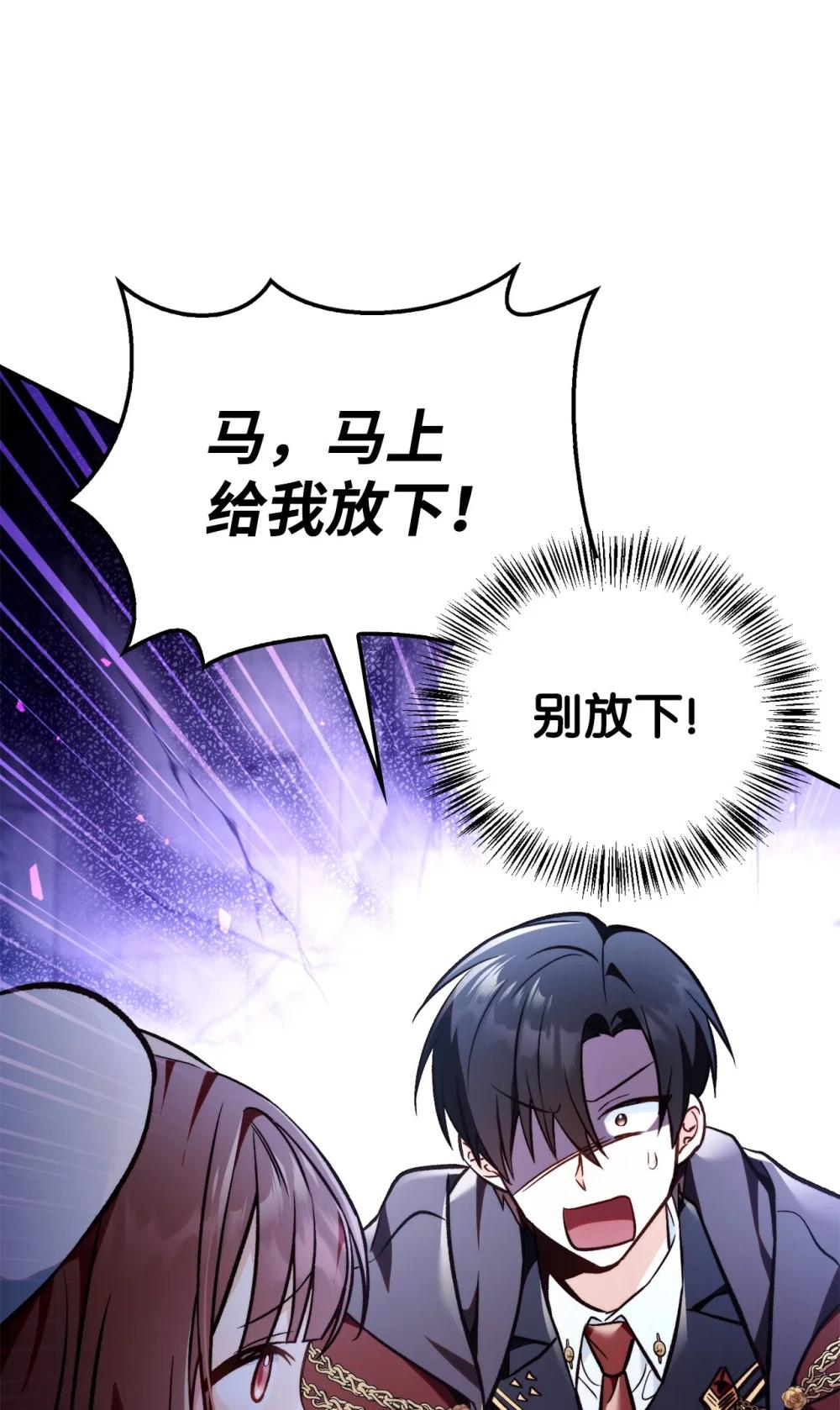 103 大陆，守不守？ 第44页