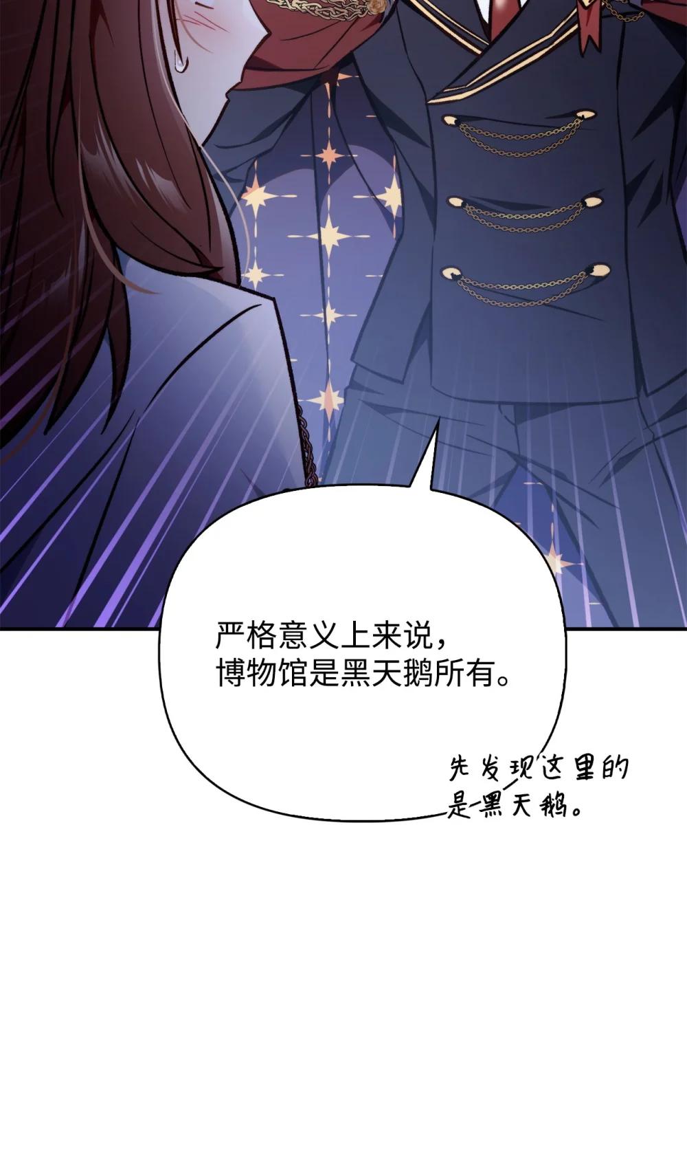 103 大陆，守不守？ 第45页