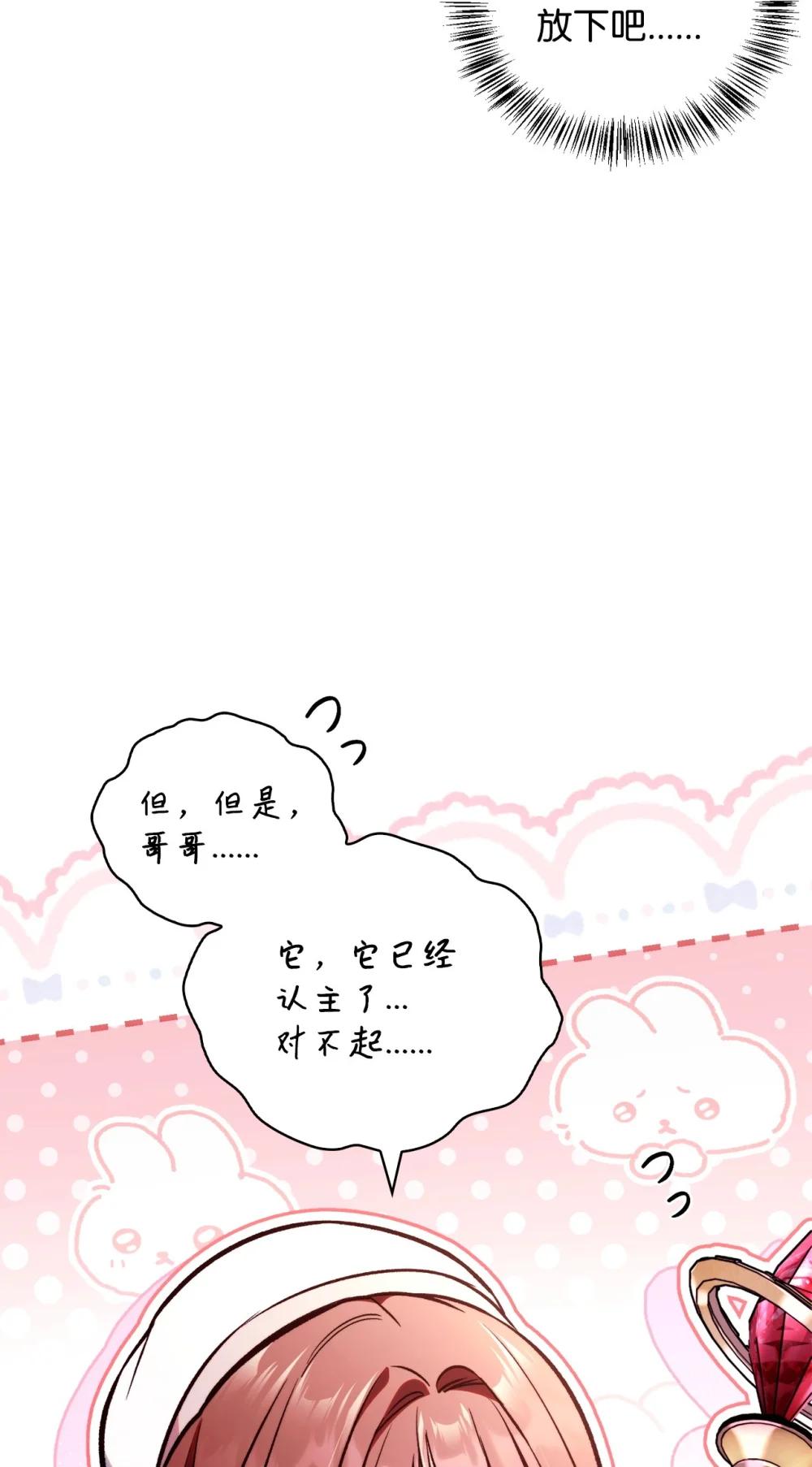 103 大陆，守不守？ 第47页