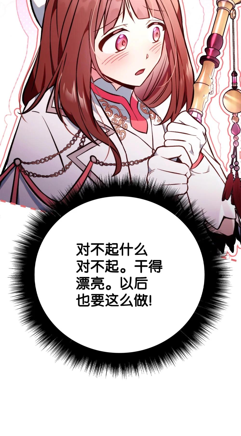 103 大陆，守不守？ 第48页
