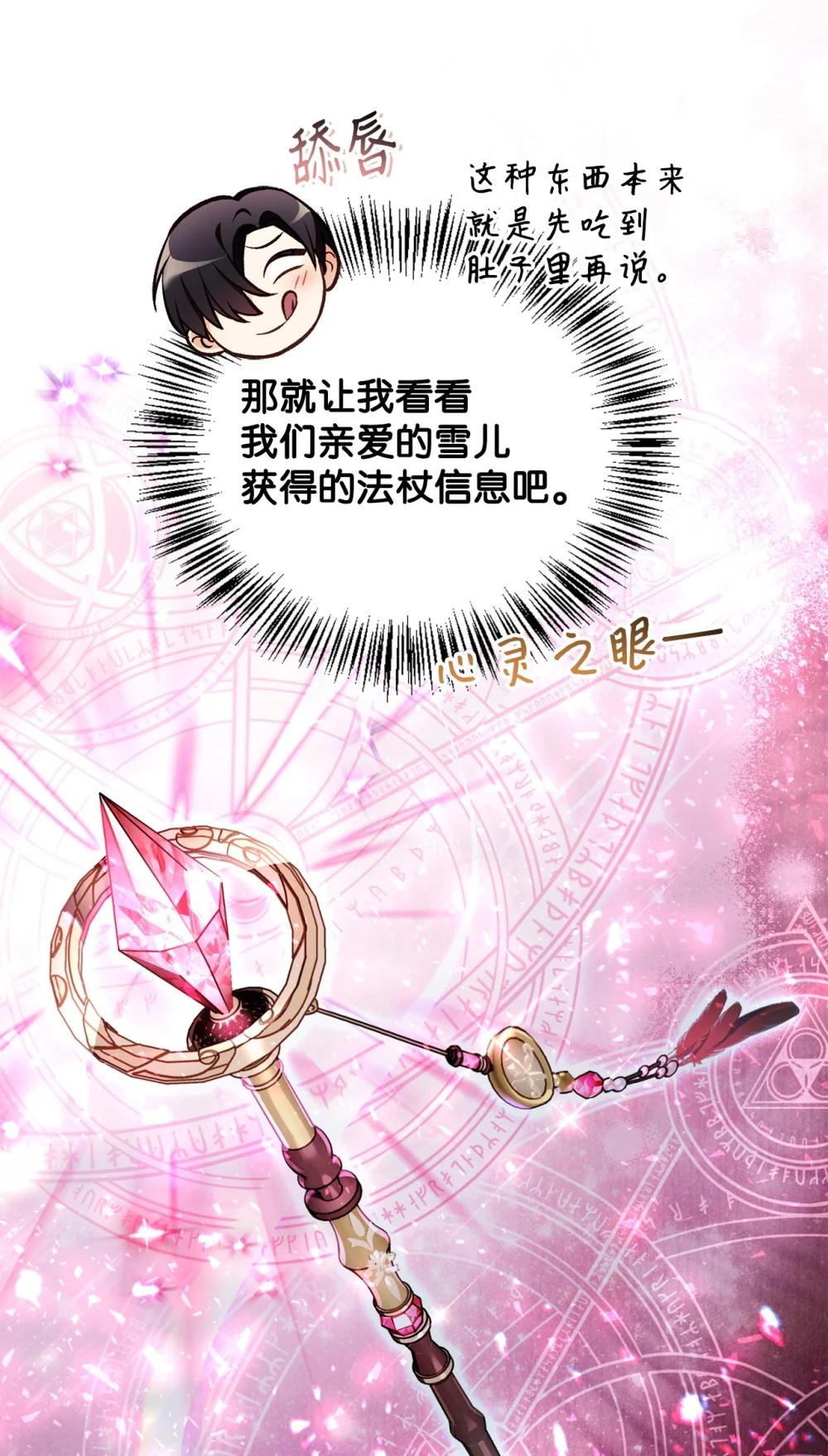 103 大陆，守不守？ 第49页