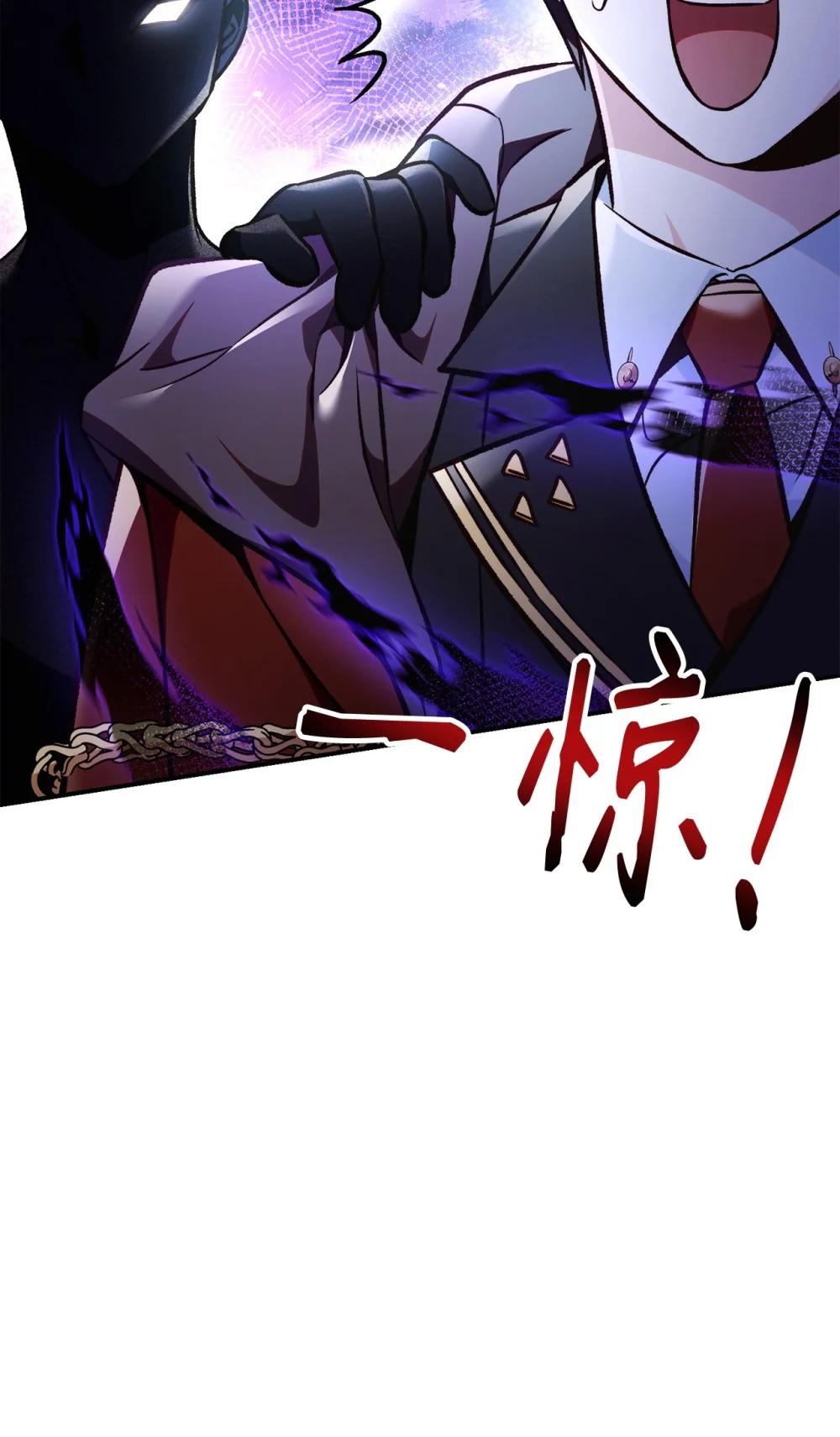 103 大陆，守不守？ 第53页
