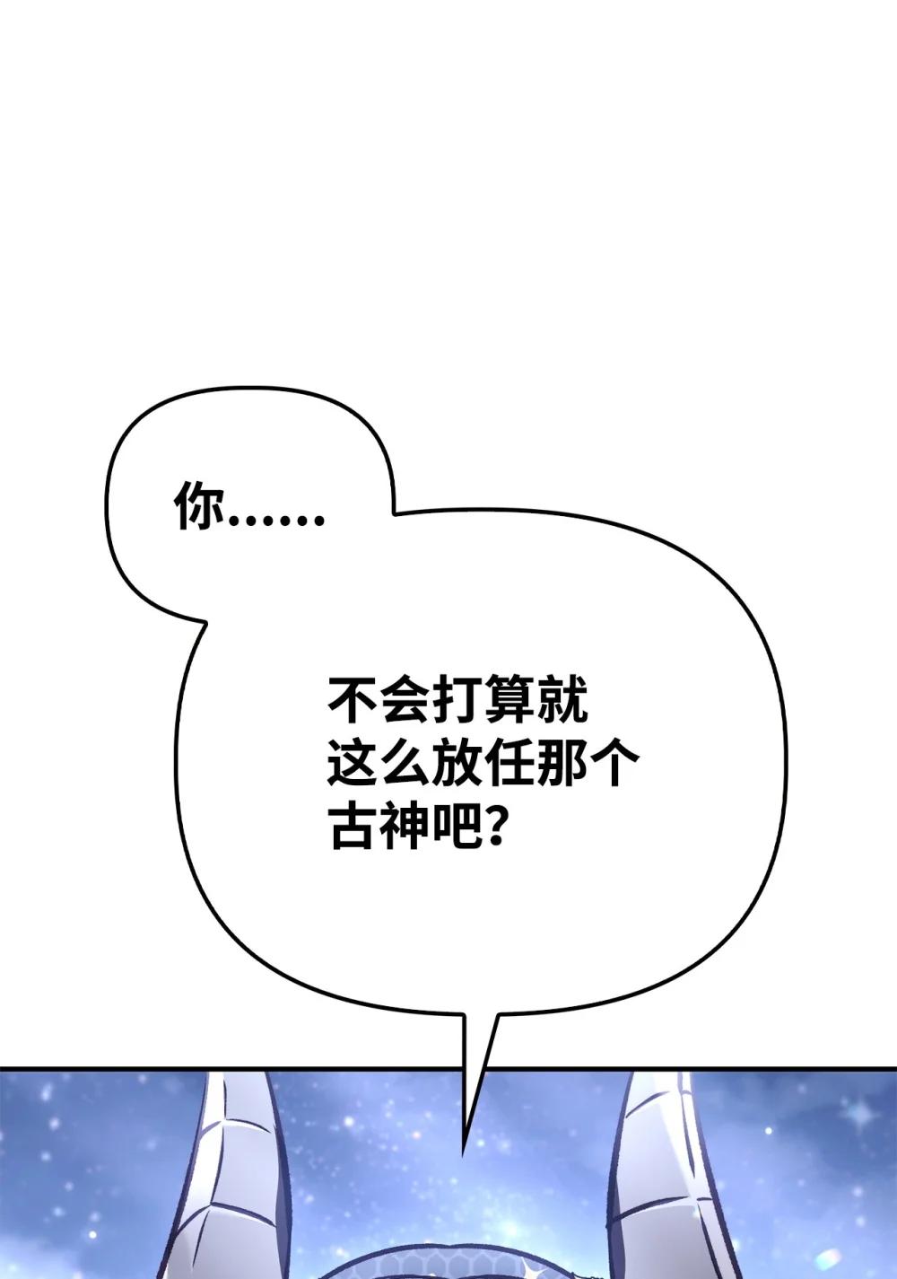 103 大陆，守不守？ 第54页