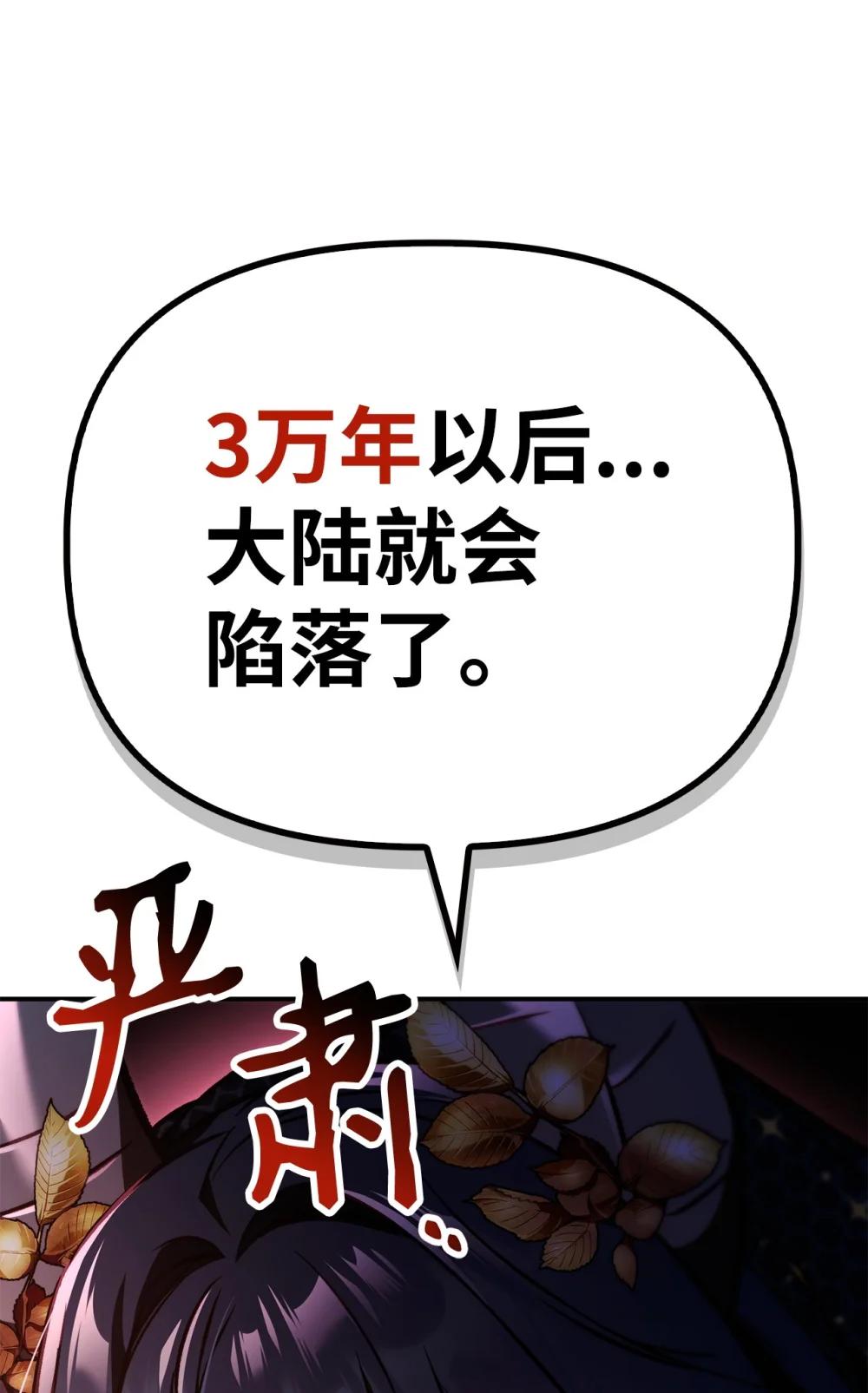 103 大陆，守不守？ 第59页