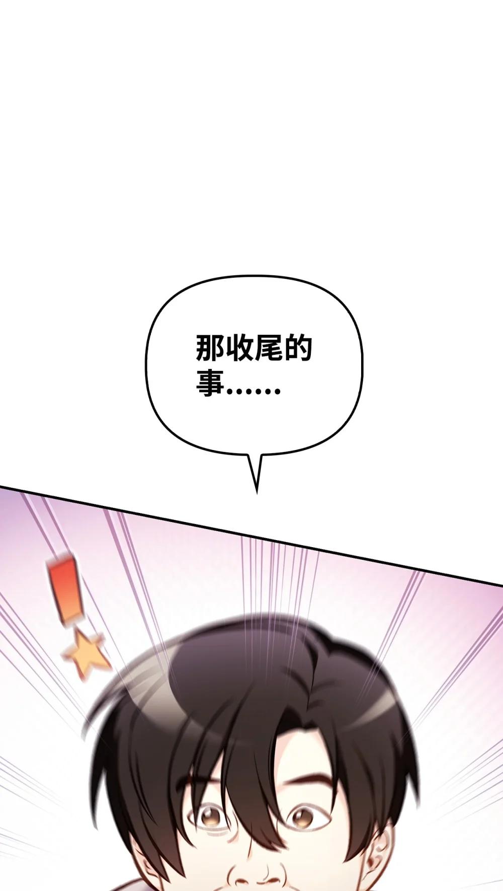 103 大陆，守不守？ 第61页