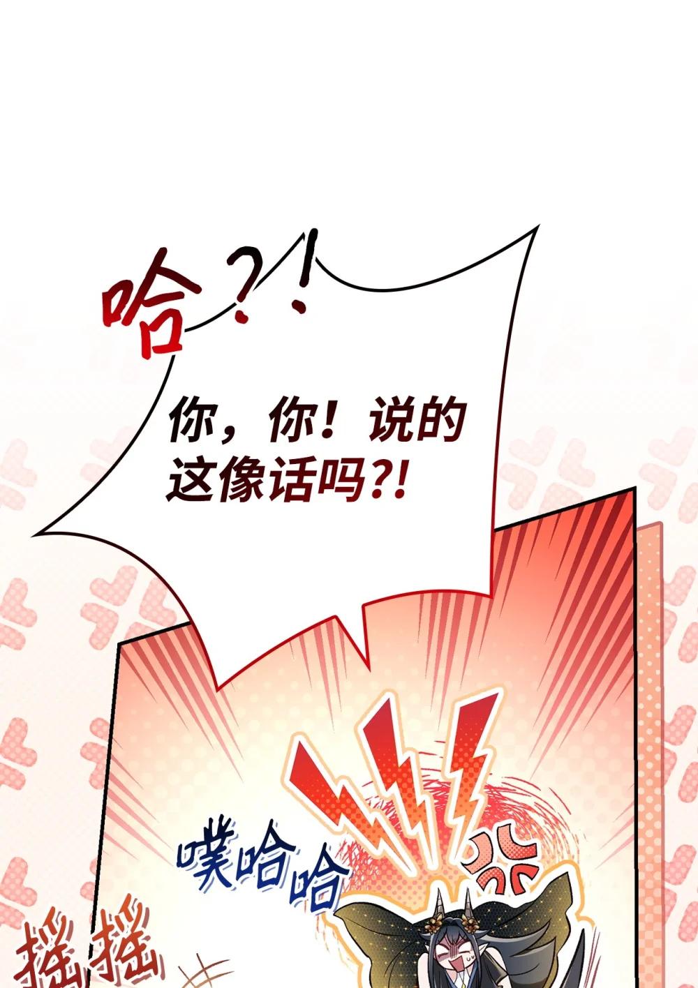 103 大陆，守不守？ 第62页