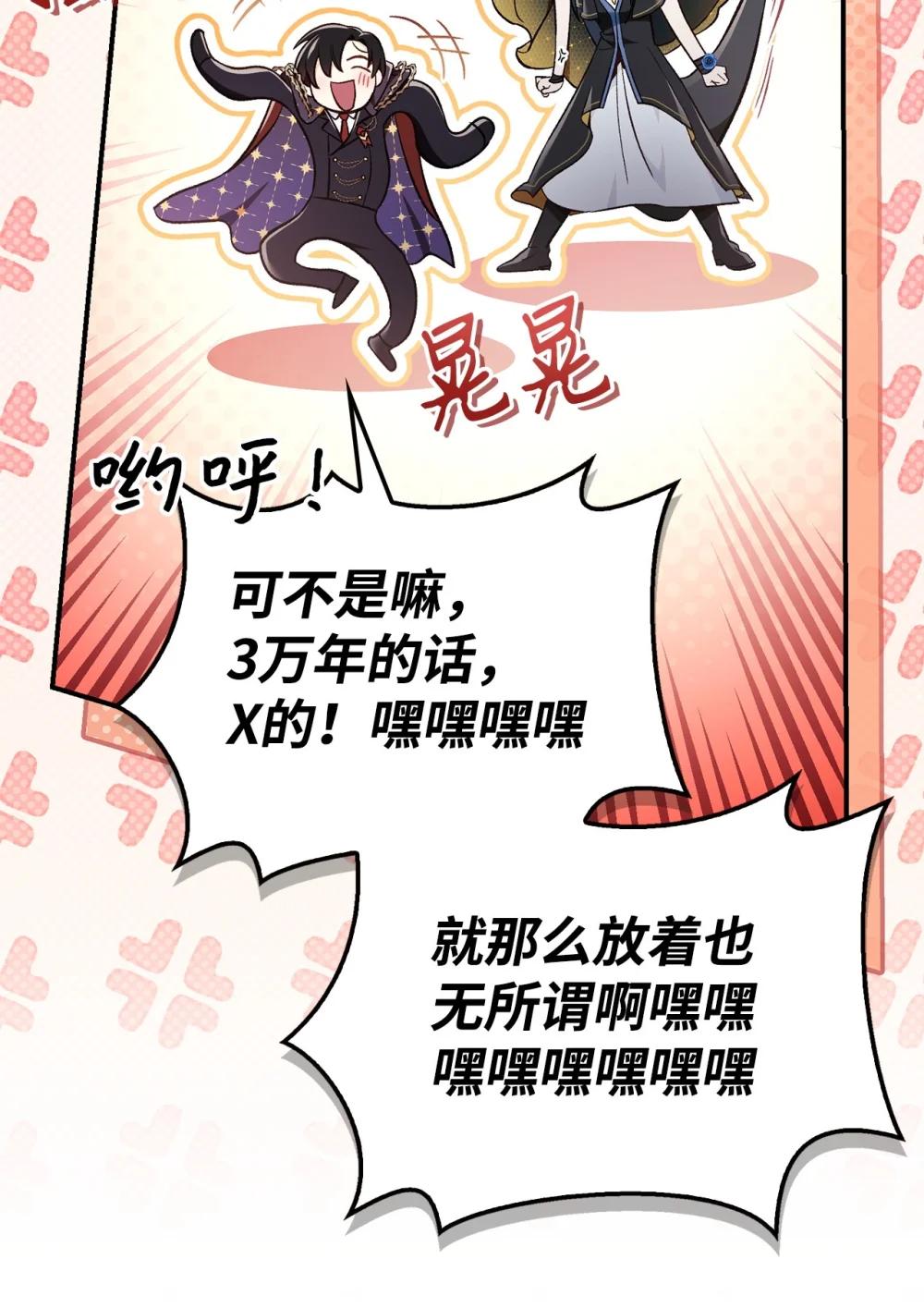 103 大陆，守不守？ 第63页