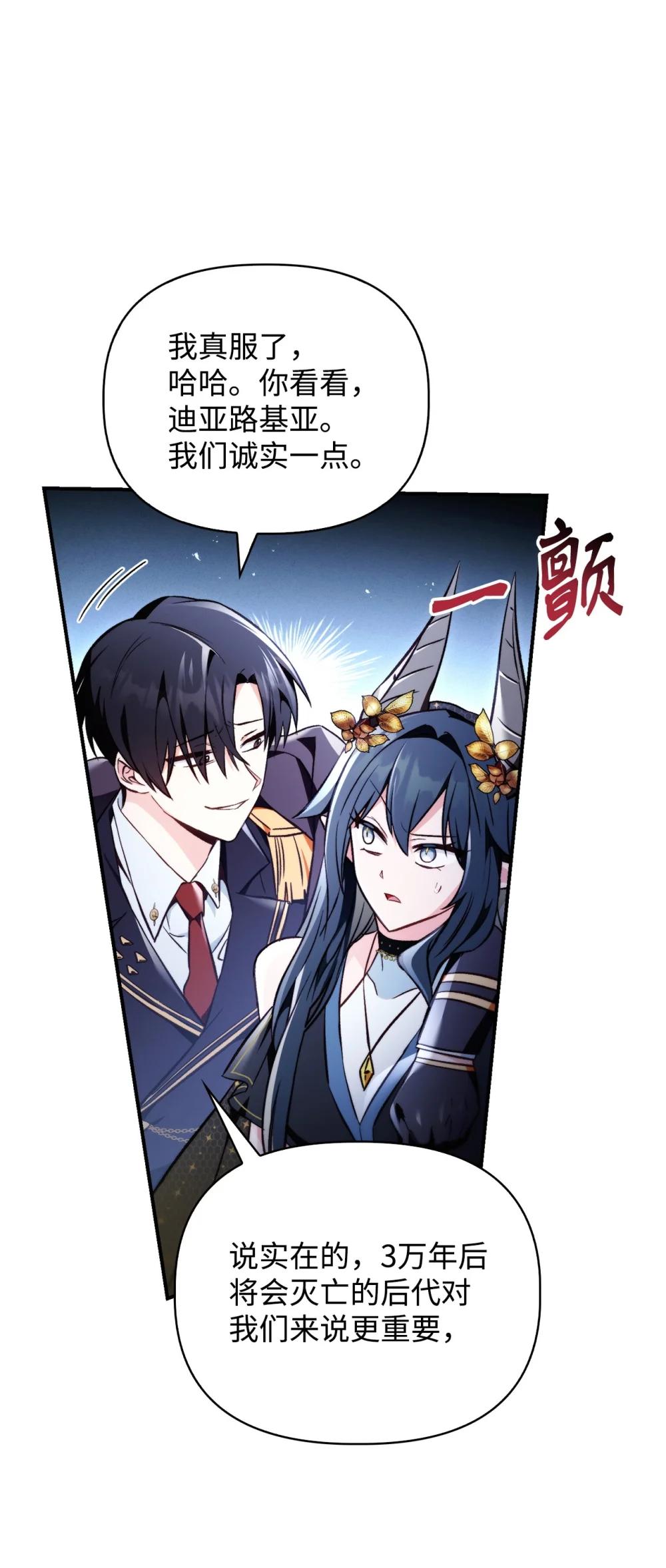 103 大陆，守不守？ 第65页
