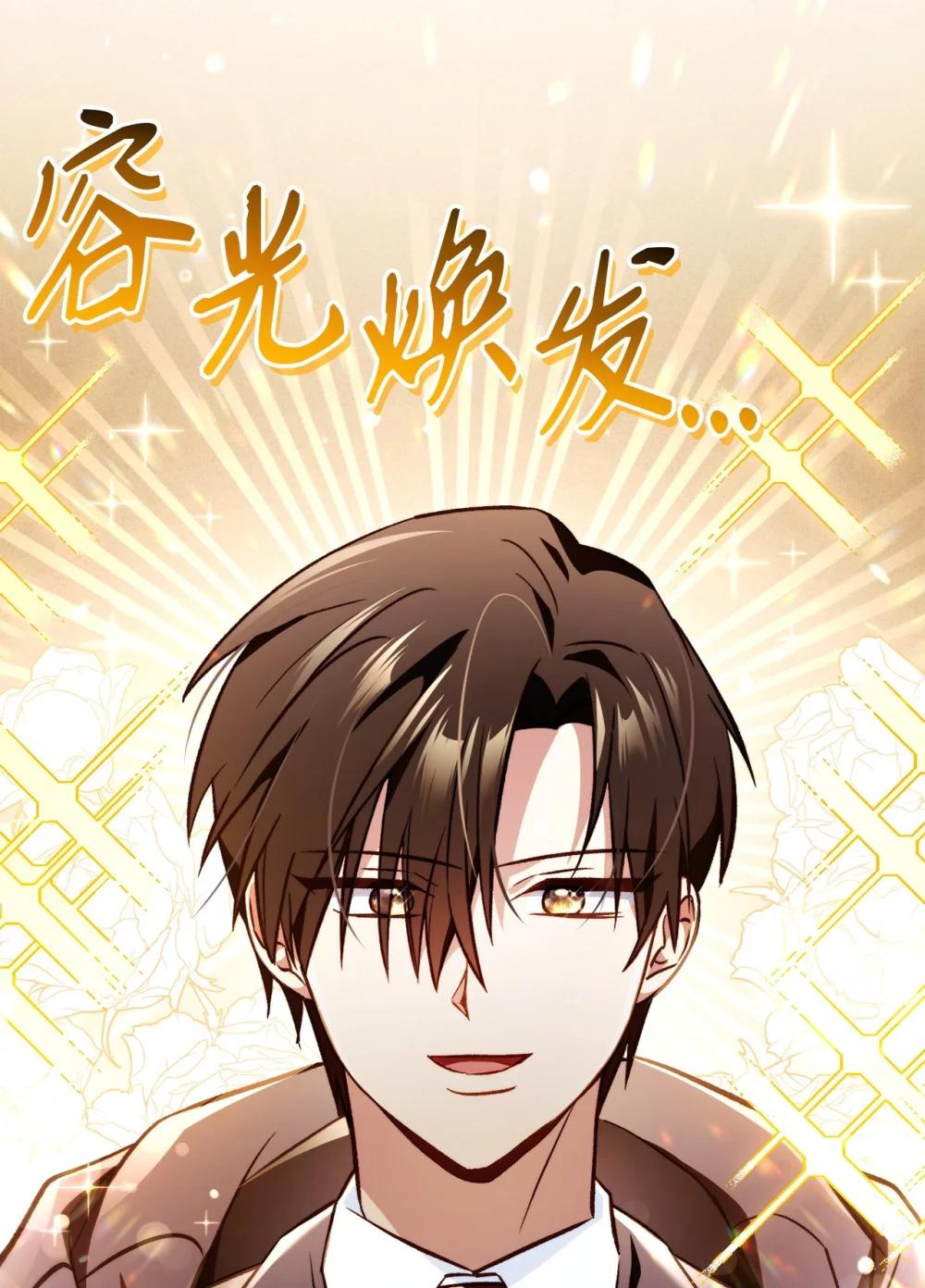 103 大陆，守不守？ 第68页