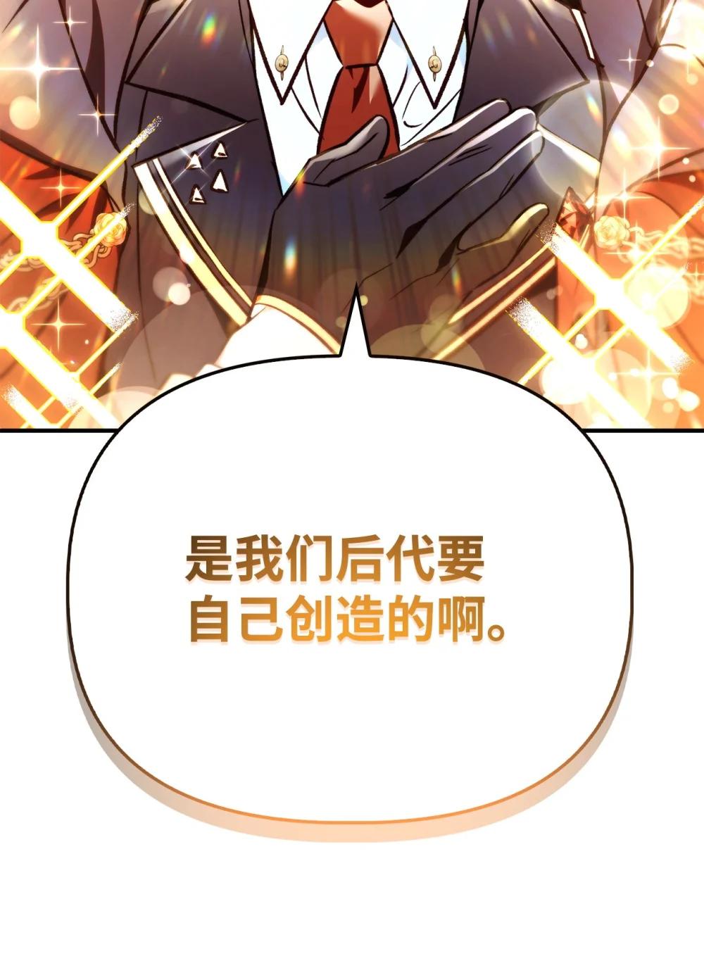 103 大陆，守不守？ 第69页
