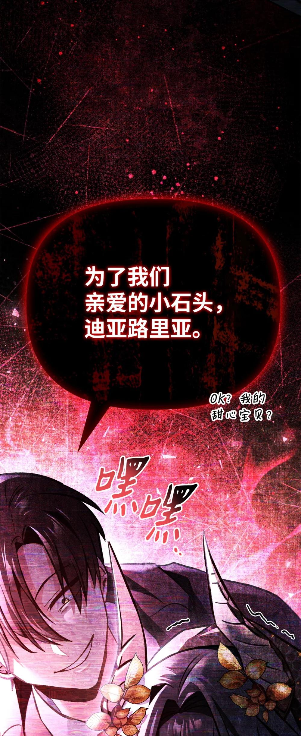 103 大陆，守不守？ 第72页