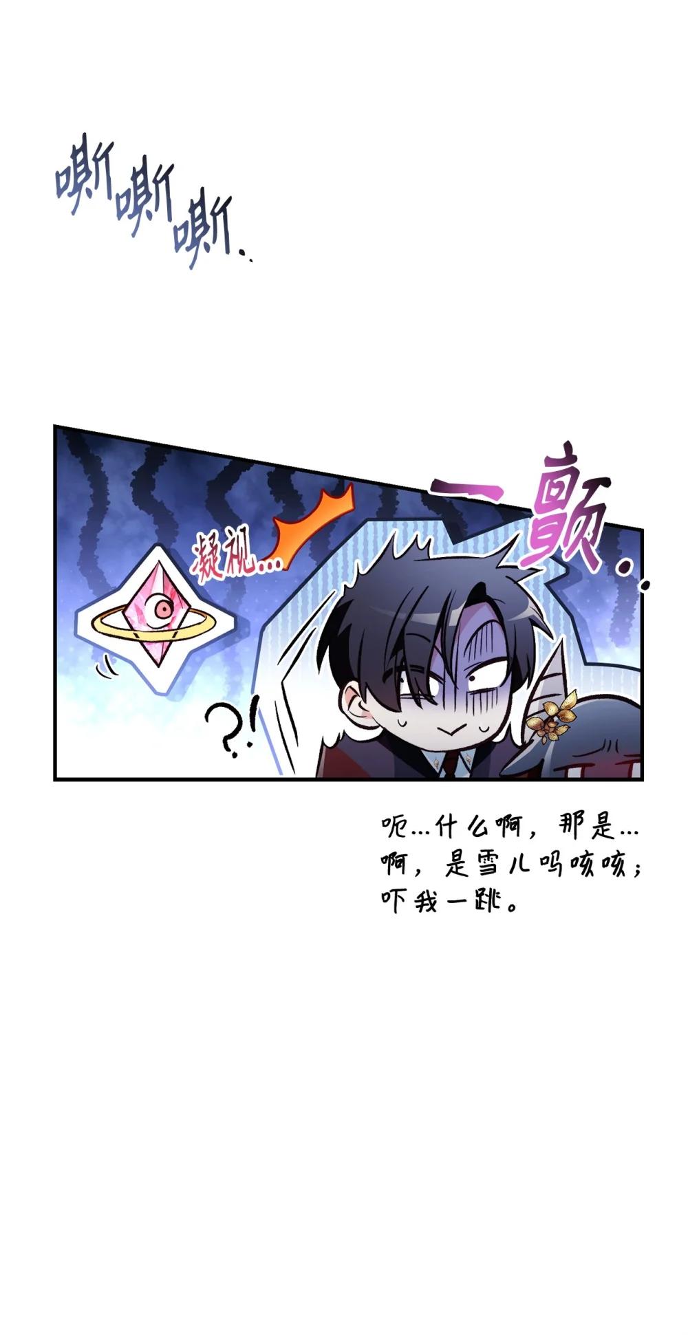 103 大陆，守不守？ 第74页