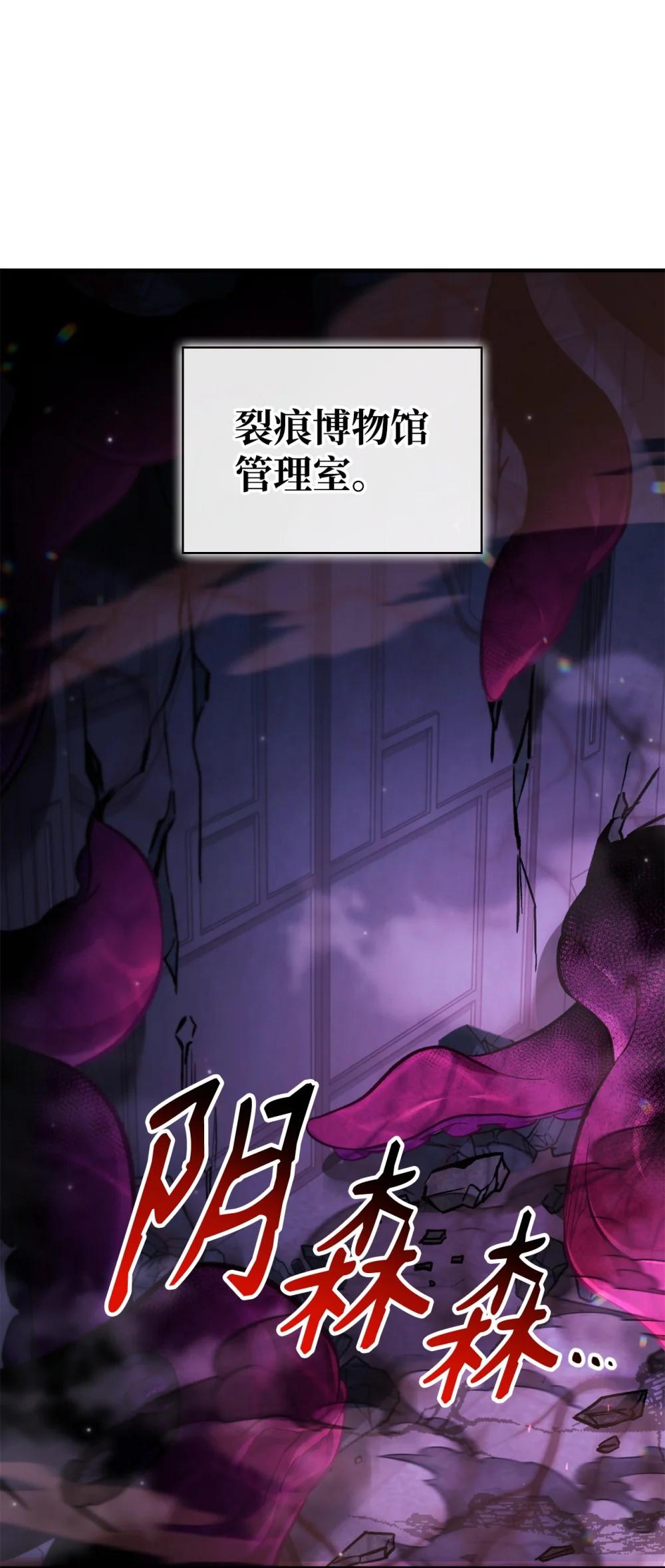 103 大陆，守不守？ 第76页