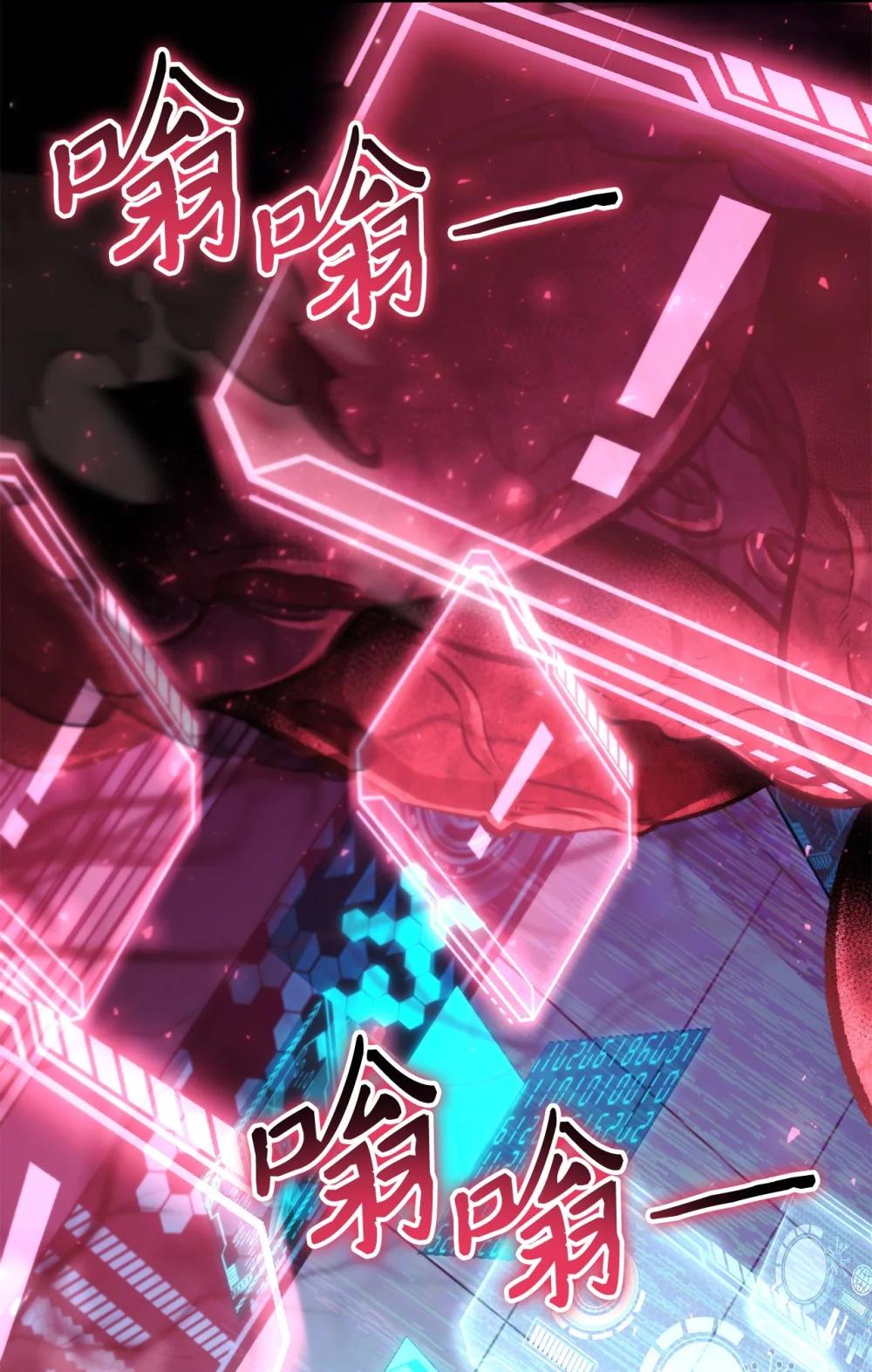 103 大陆，守不守？ 第77页