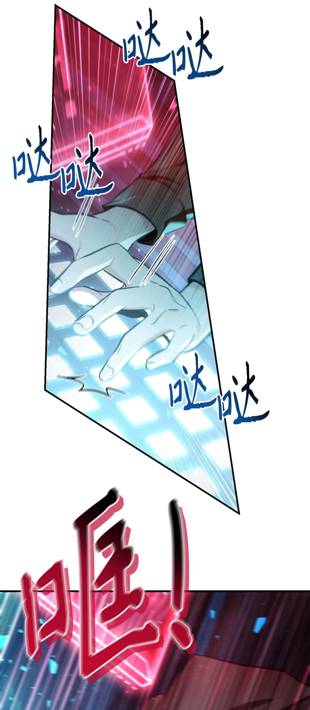 103 大陆，守不守？ 第79页