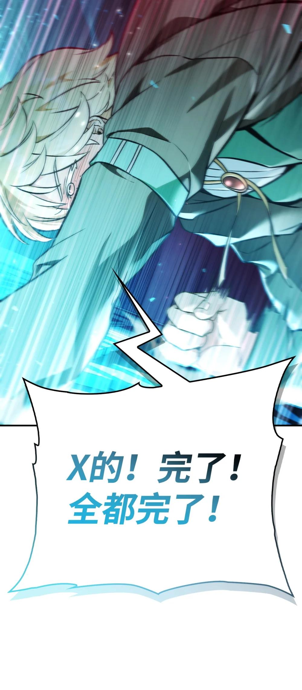 103 大陆，守不守？ 第80页
