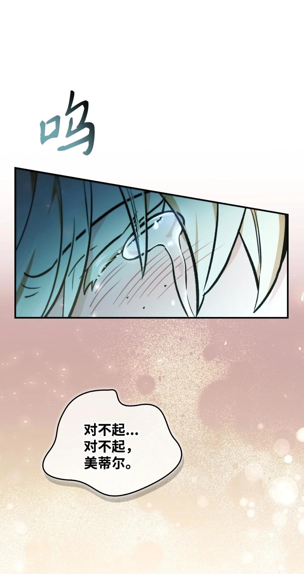 103 大陆，守不守？ 第81页