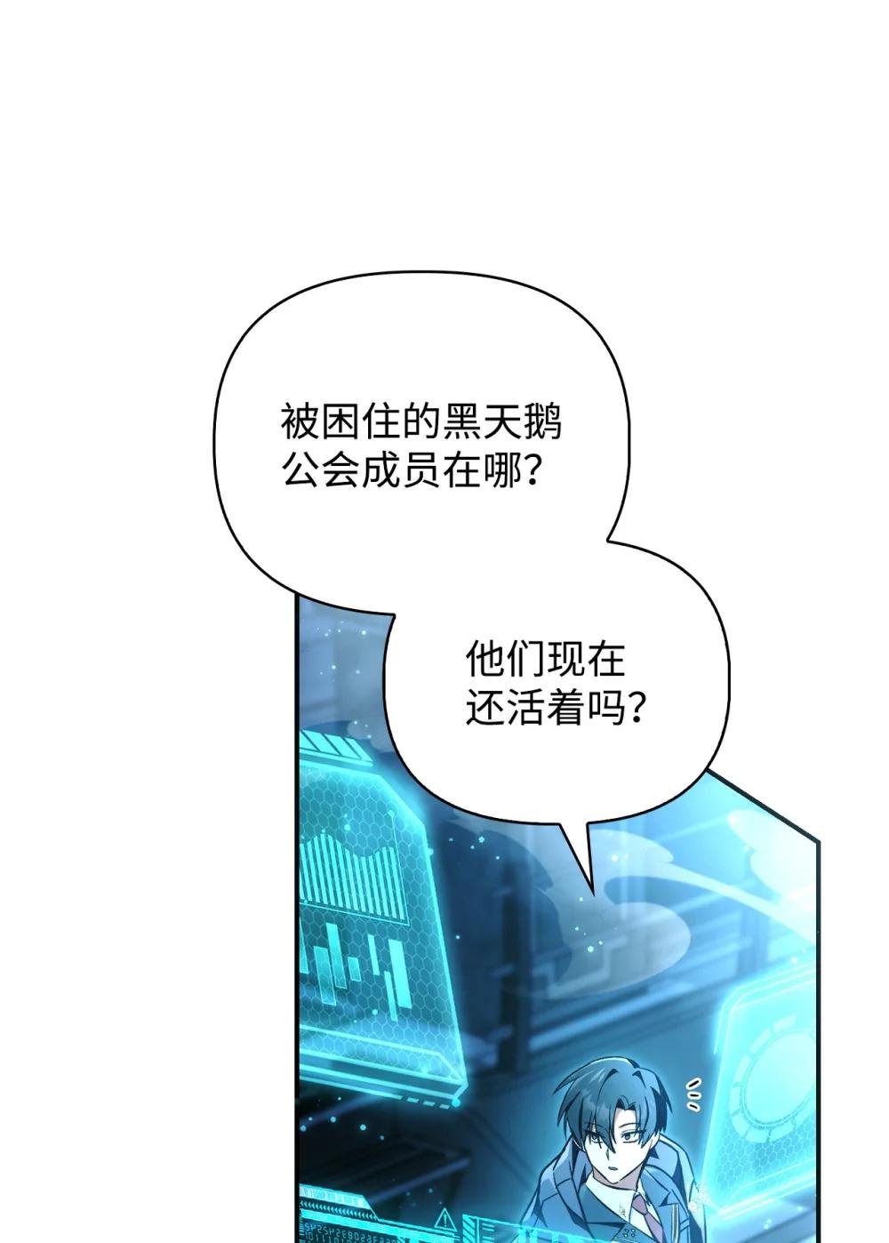 103 大陆，守不守？ 第87页
