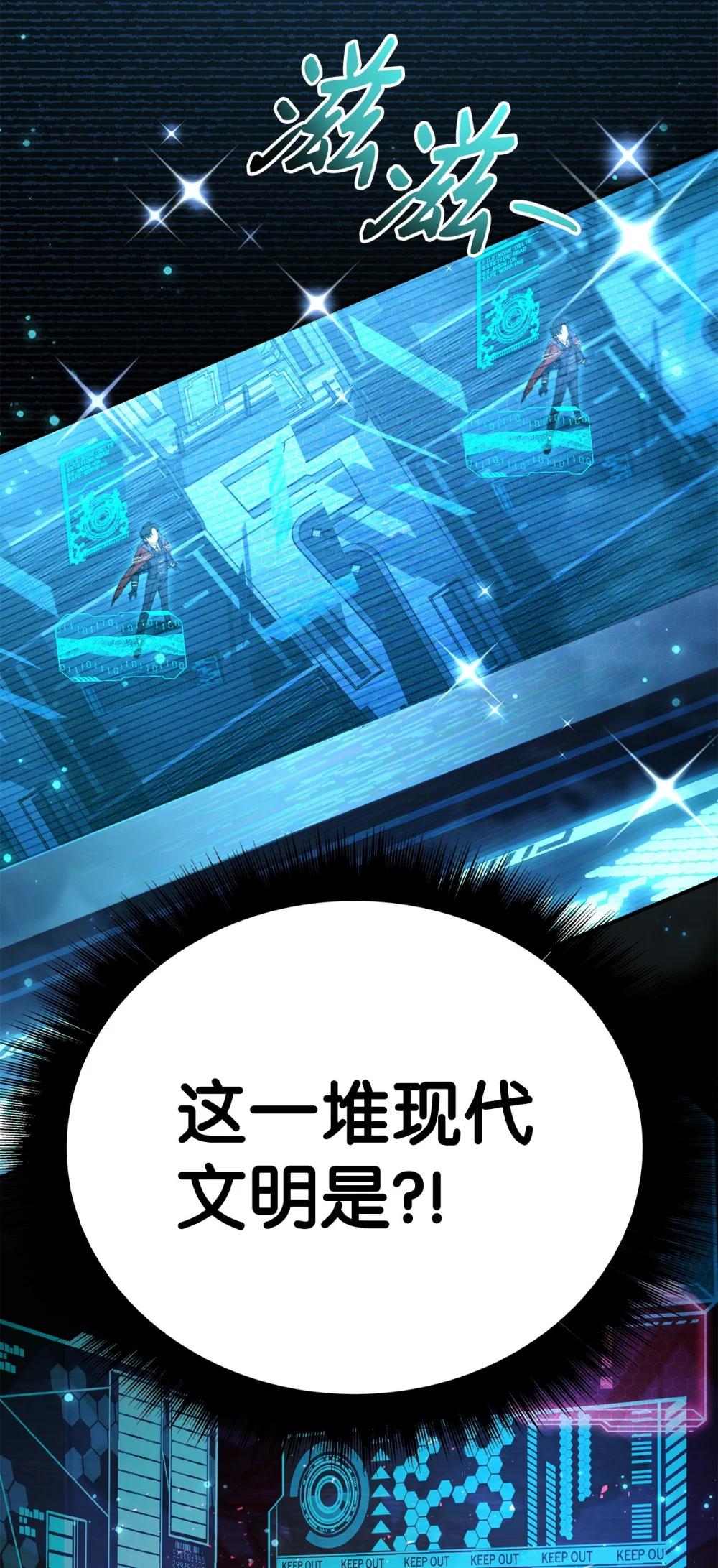 103 大陆，守不守？ 第92页