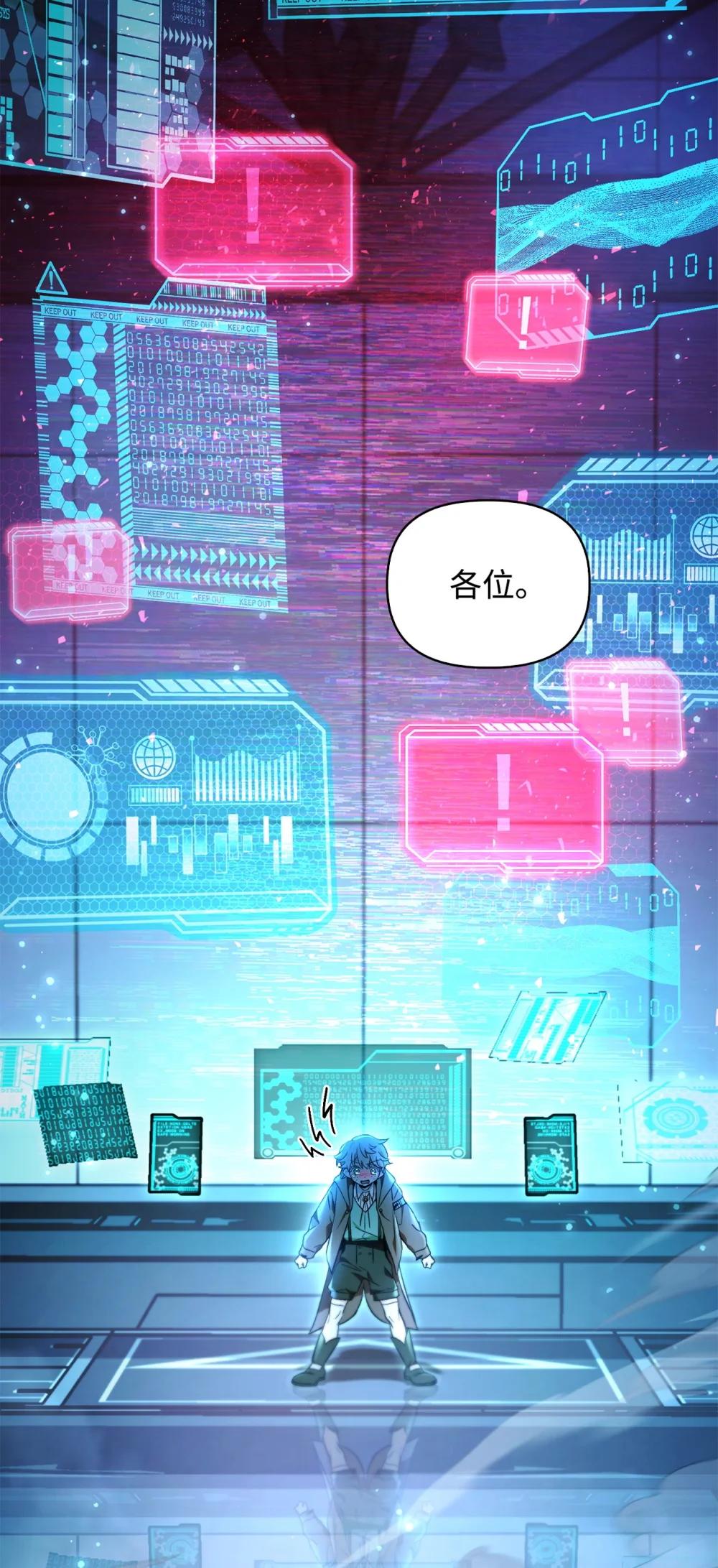 103 大陆，守不守？ 第93页