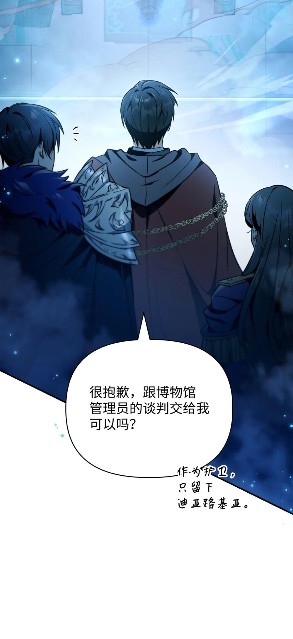 103 大陆，守不守？ 第94页