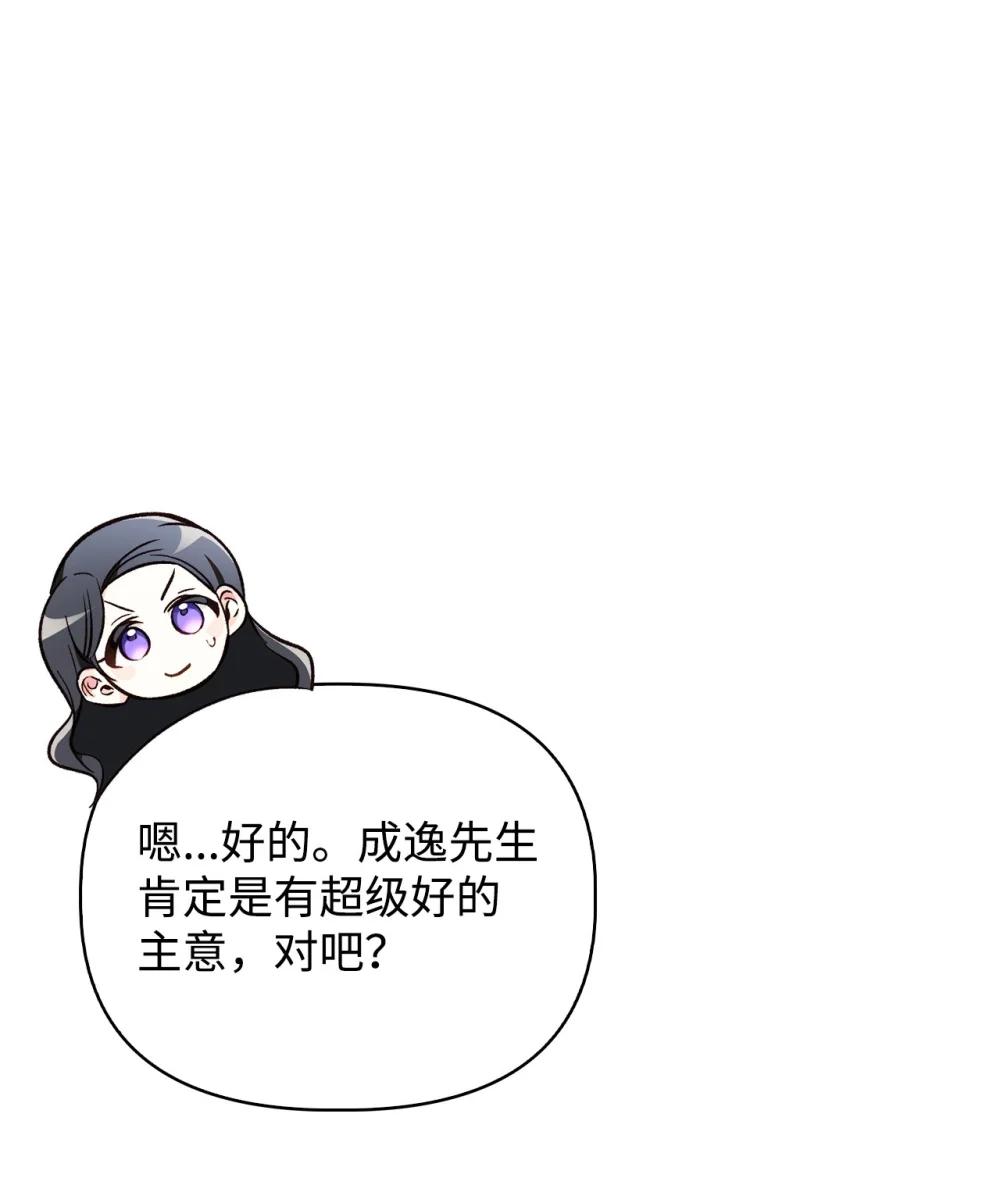 103 大陆，守不守？ 第95页