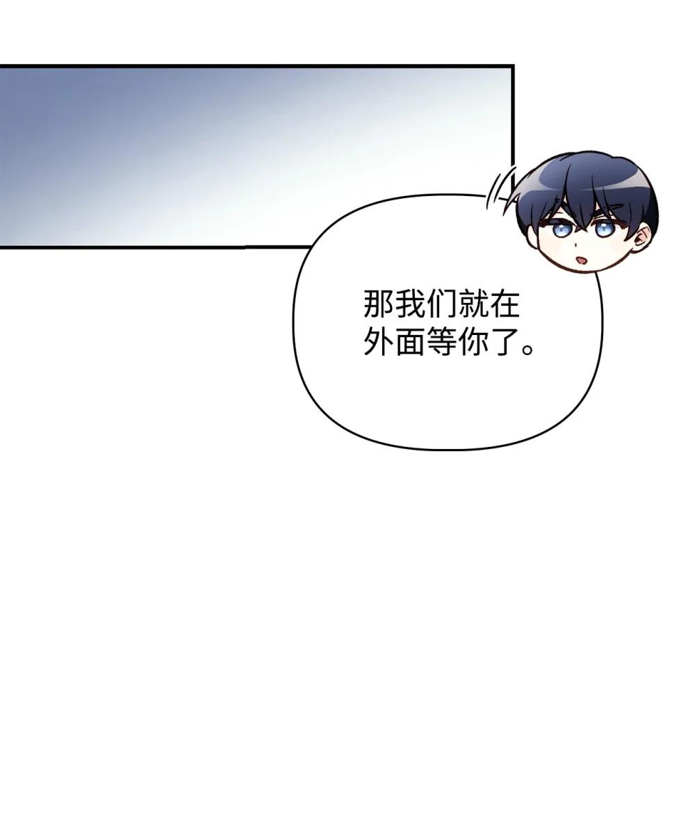 103 大陆，守不守？ 第96页